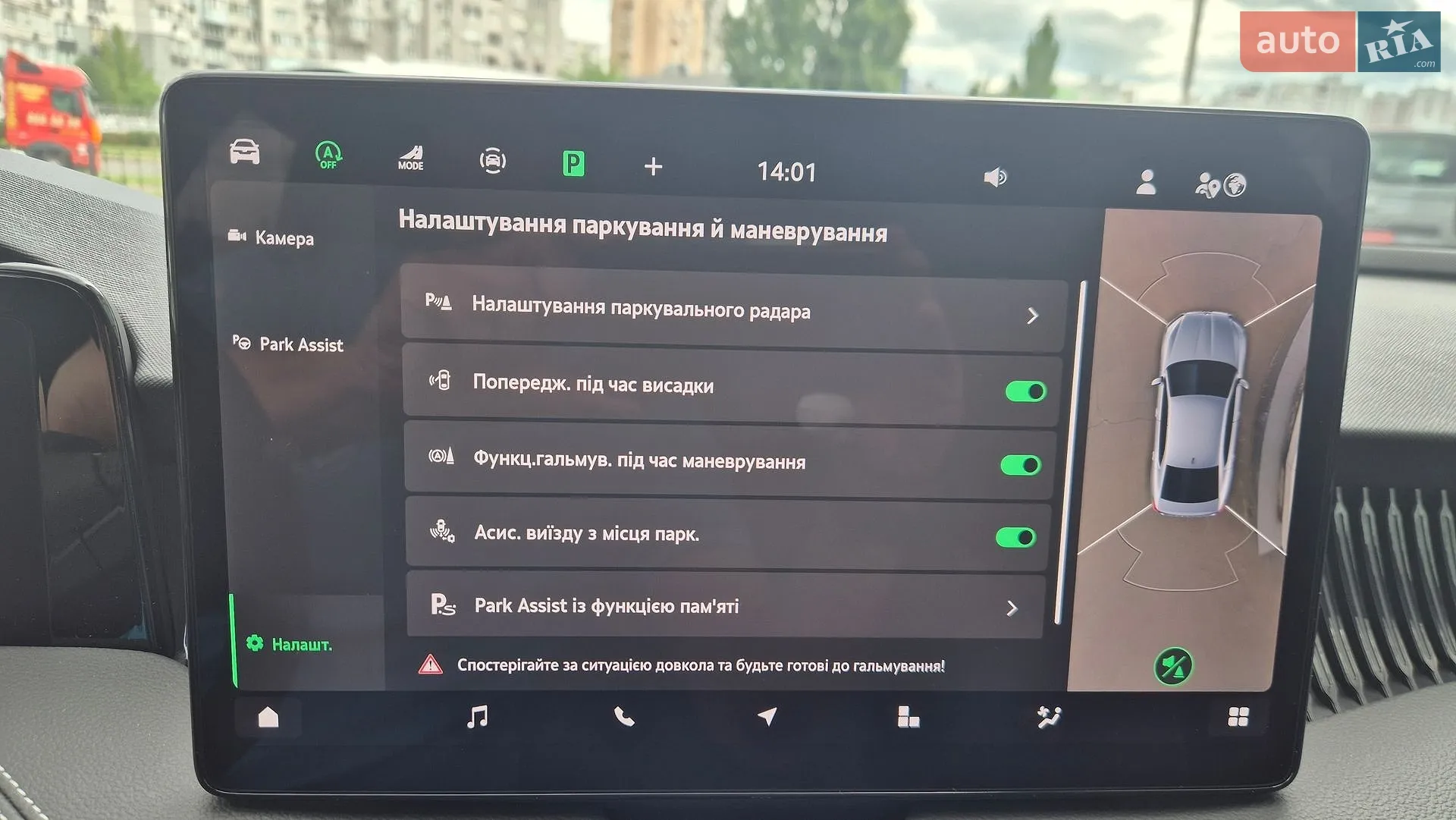 2025 Skoda Superb - мініатюра 30