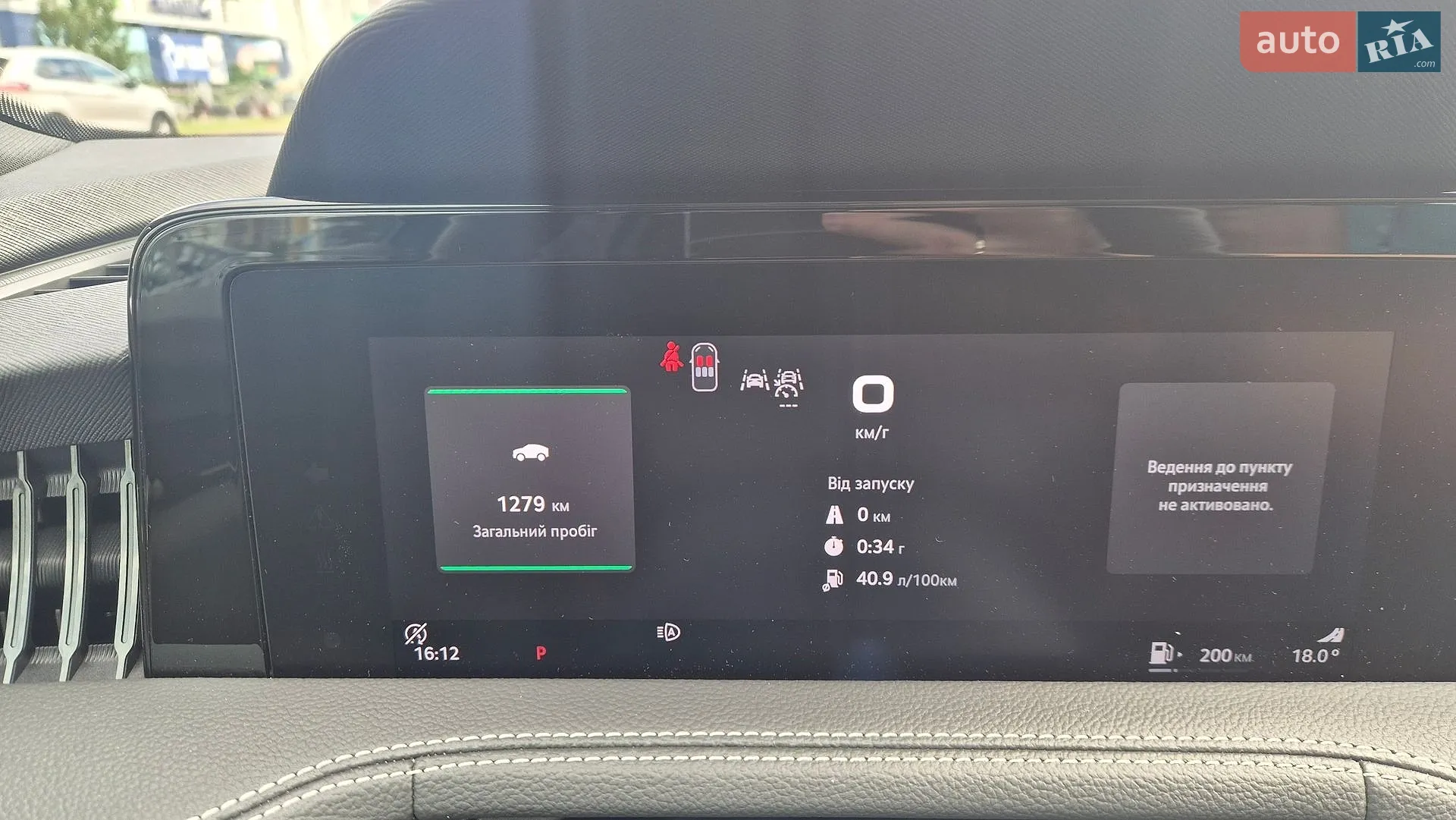 2025 Skoda Superb - мініатюра 39