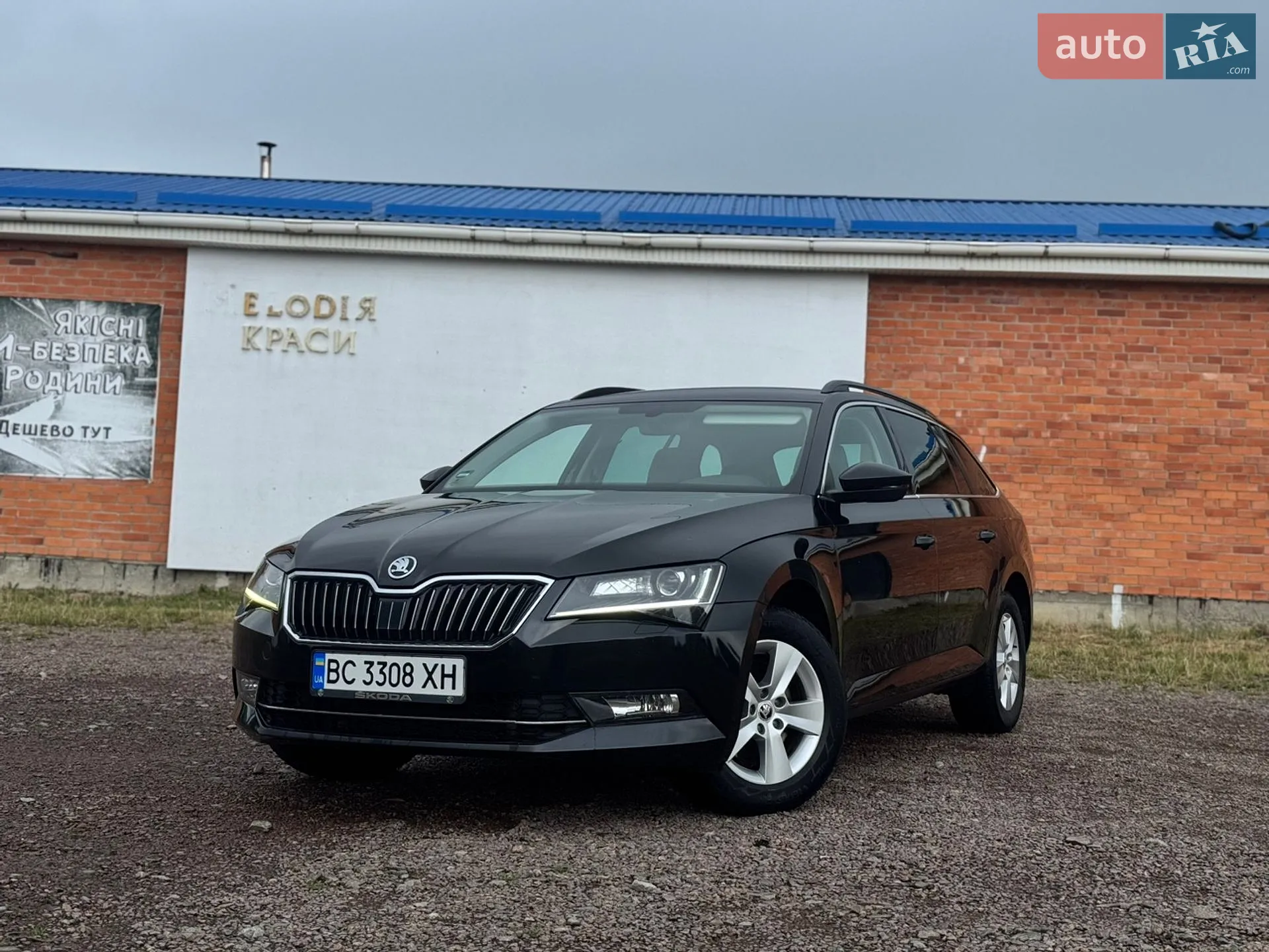 2016 Skoda Superb - фото 1