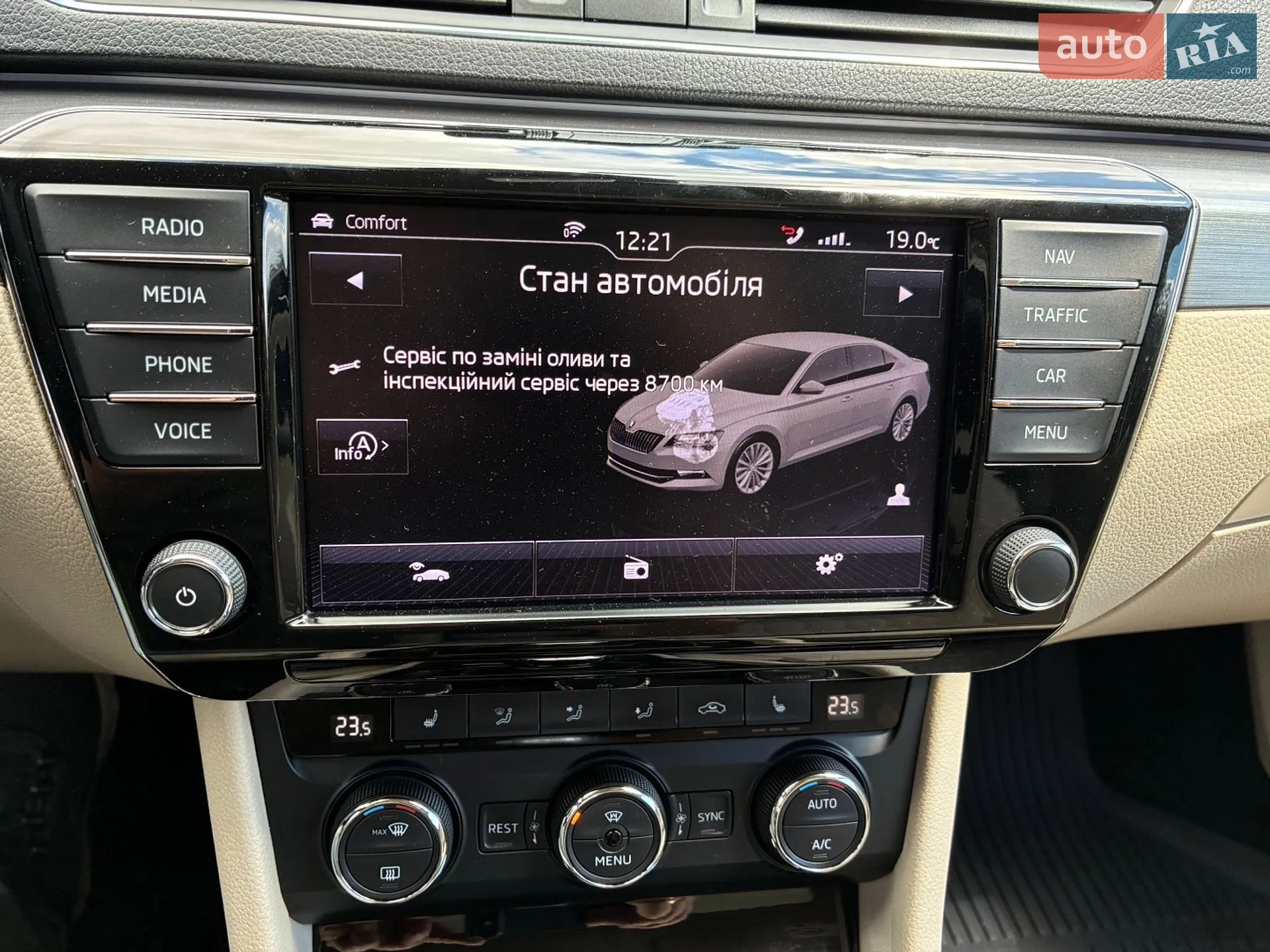 2016 Skoda Superb - мініатюра 38
