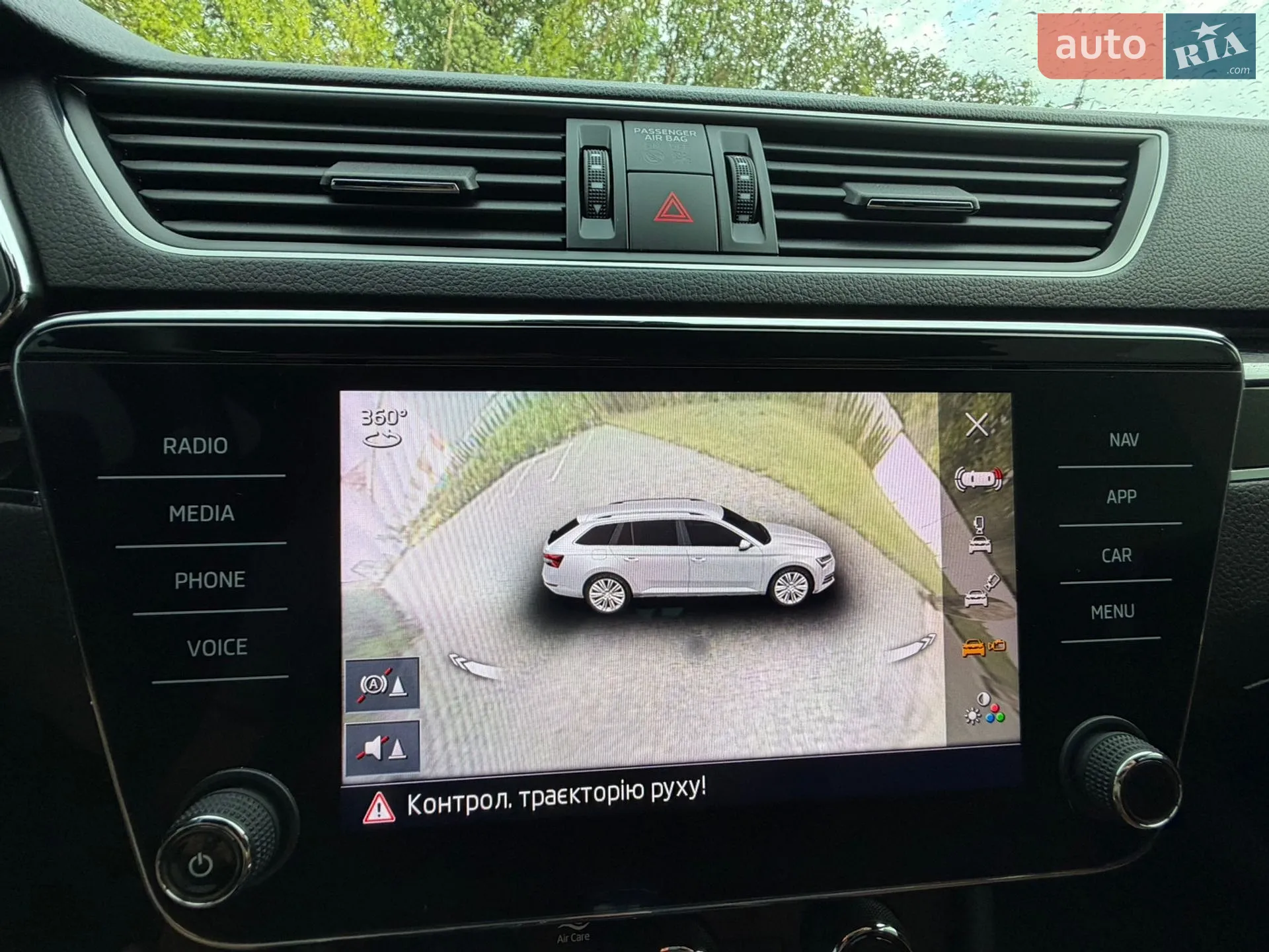2023 Skoda Superb - мініатюра 85