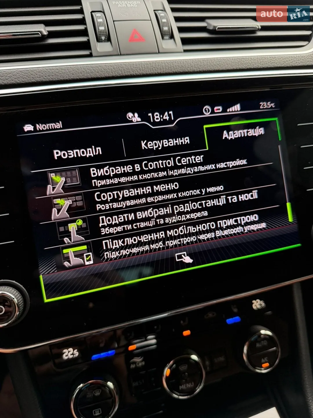 2023 Skoda Superb - мініатюра 100