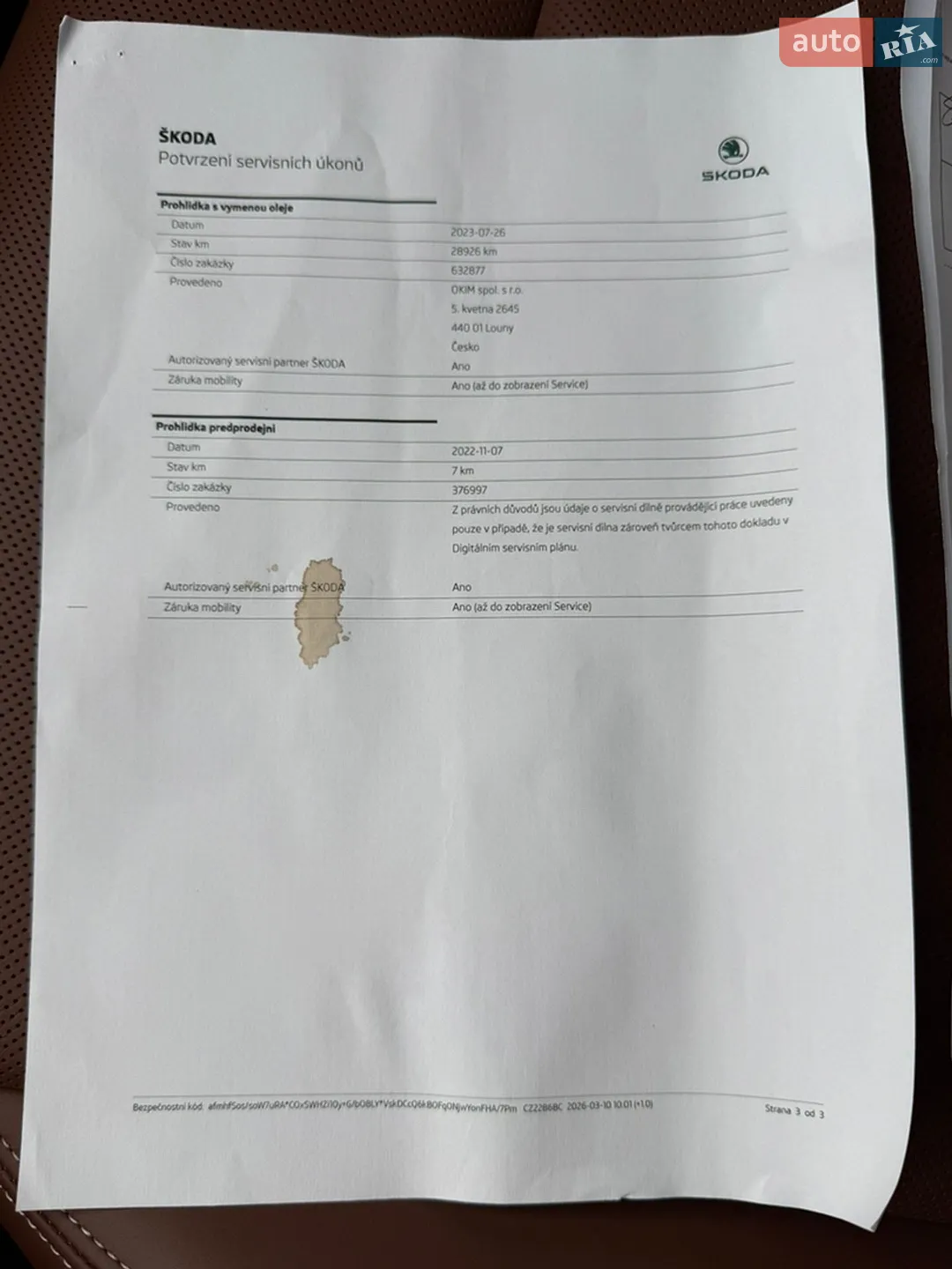 2023 Skoda Superb - мініатюра 163