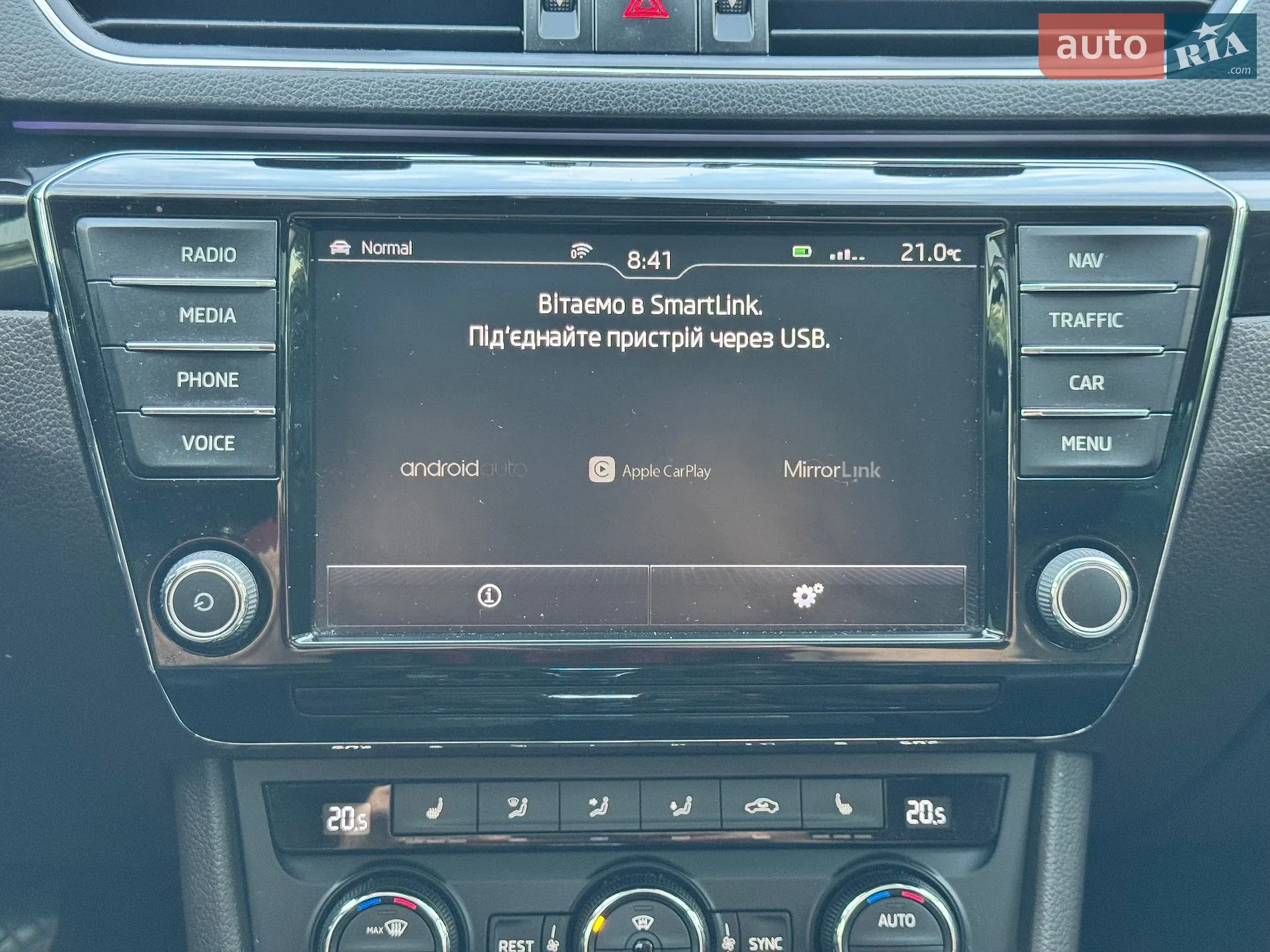 2016 Skoda Superb - мініатюра 45