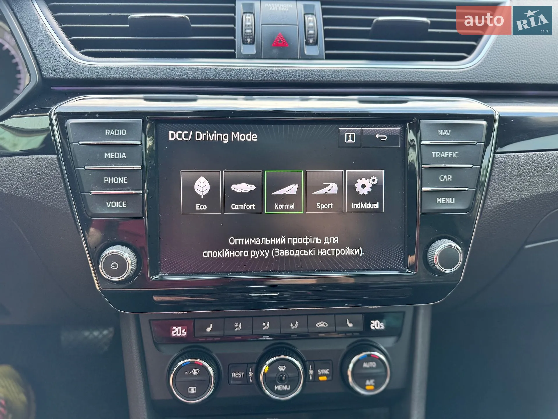 2016 Skoda Superb - мініатюра 56
