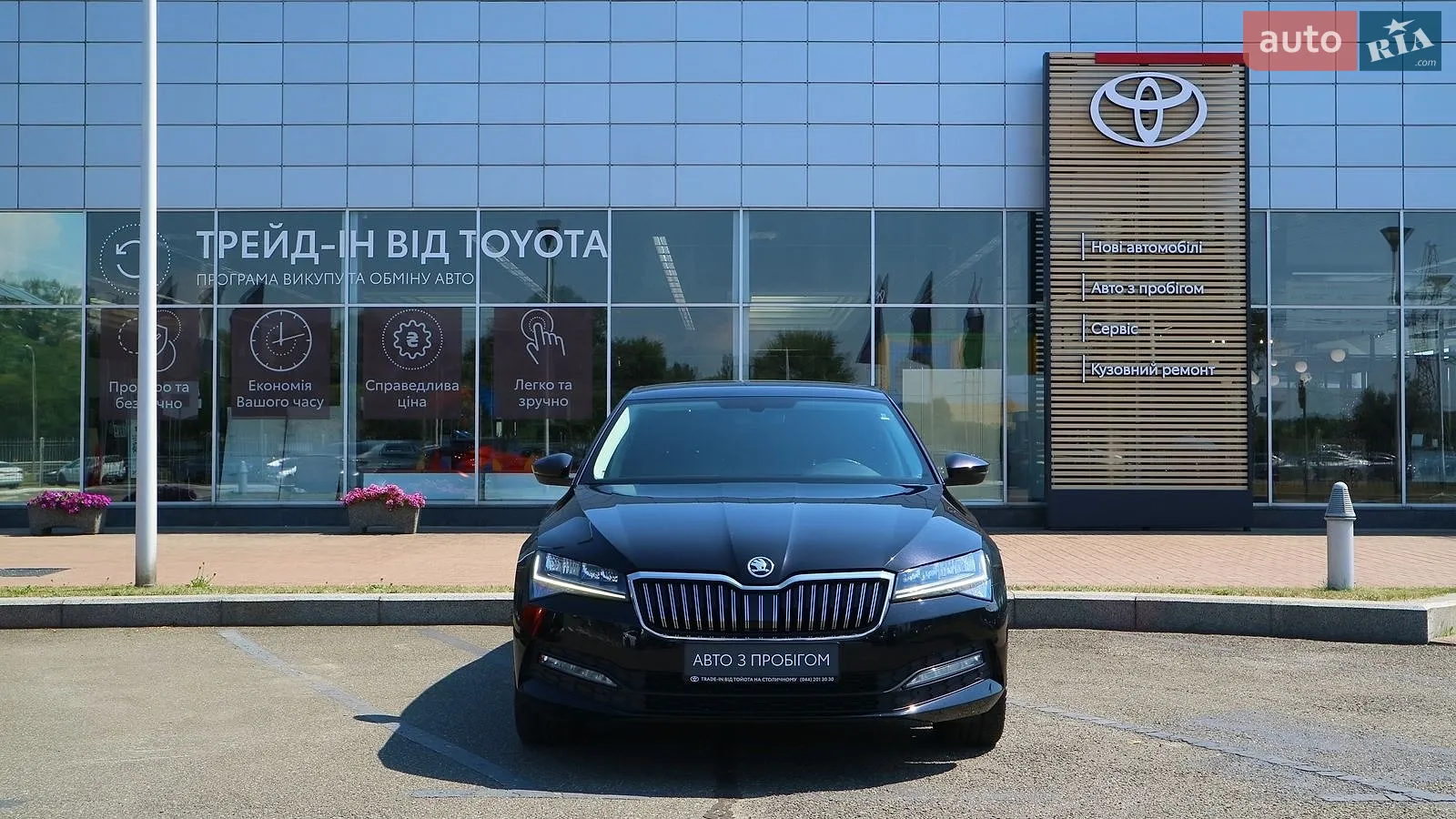 2020 Skoda Superb - мініатюра 5