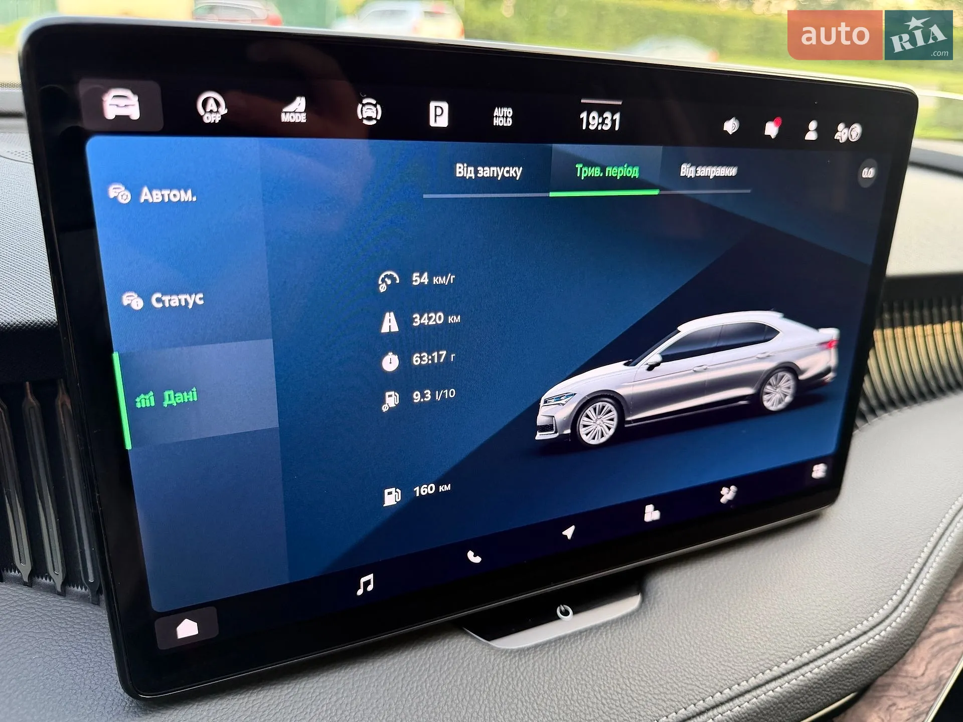 2025 Skoda Superb - мініатюра 68