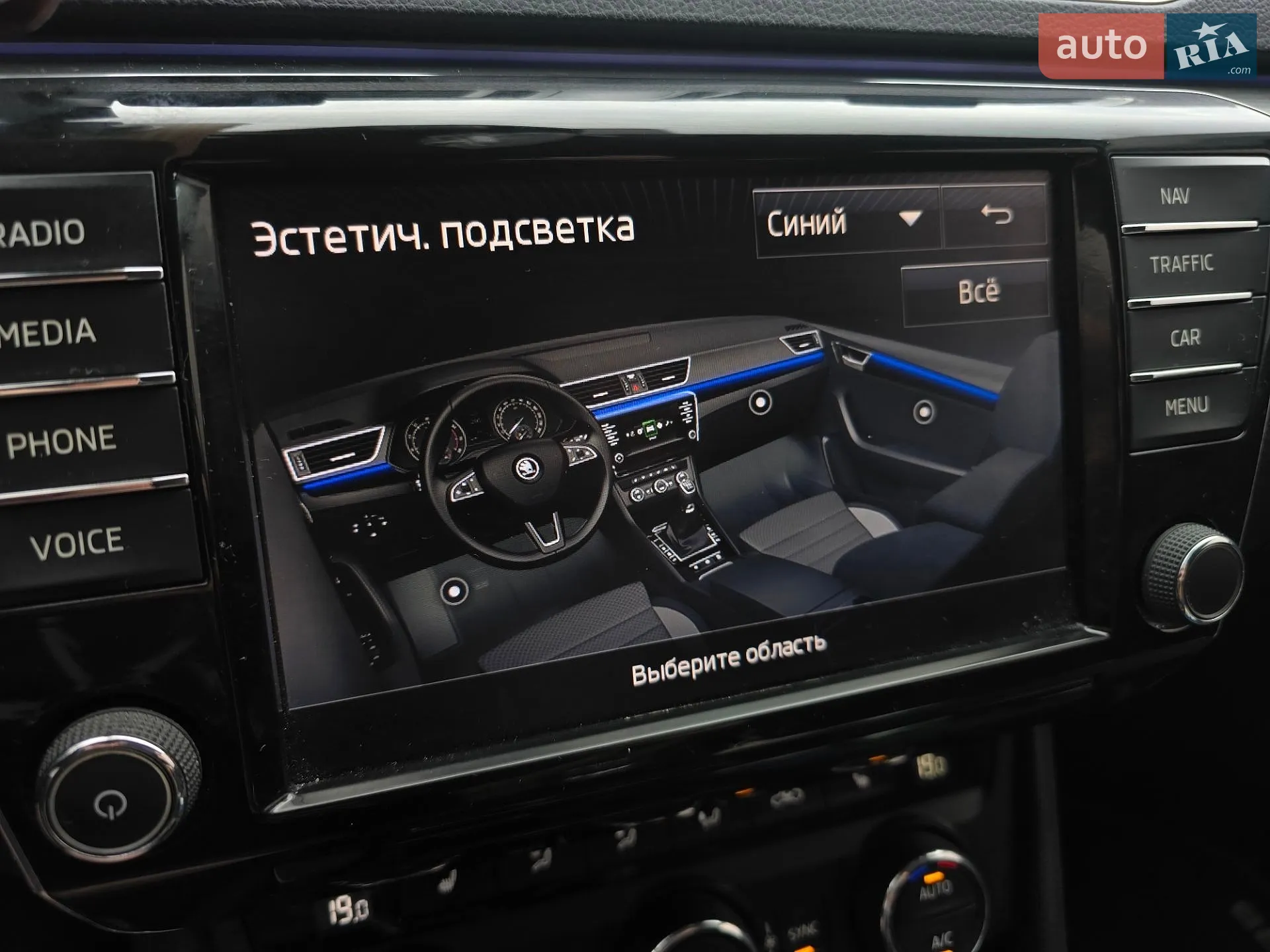 2015 Skoda Superb - мініатюра 26
