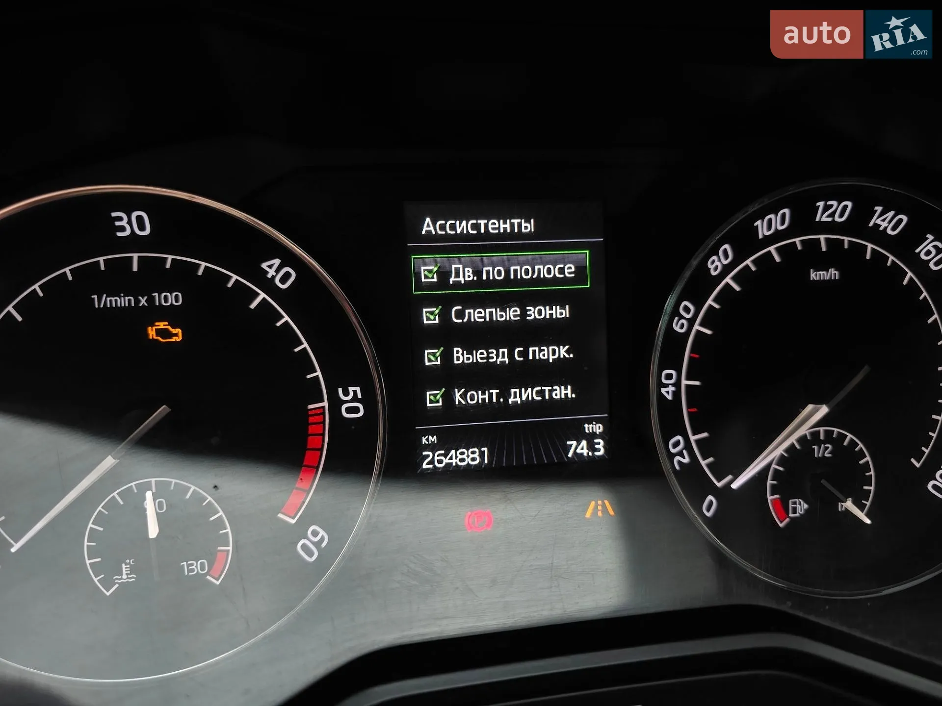 2015 Skoda Superb - мініатюра 30