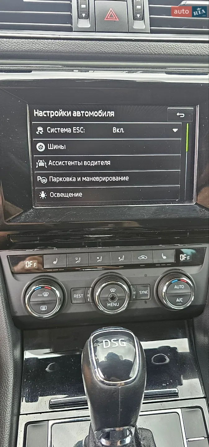 2016 Skoda Superb - мініатюра 33