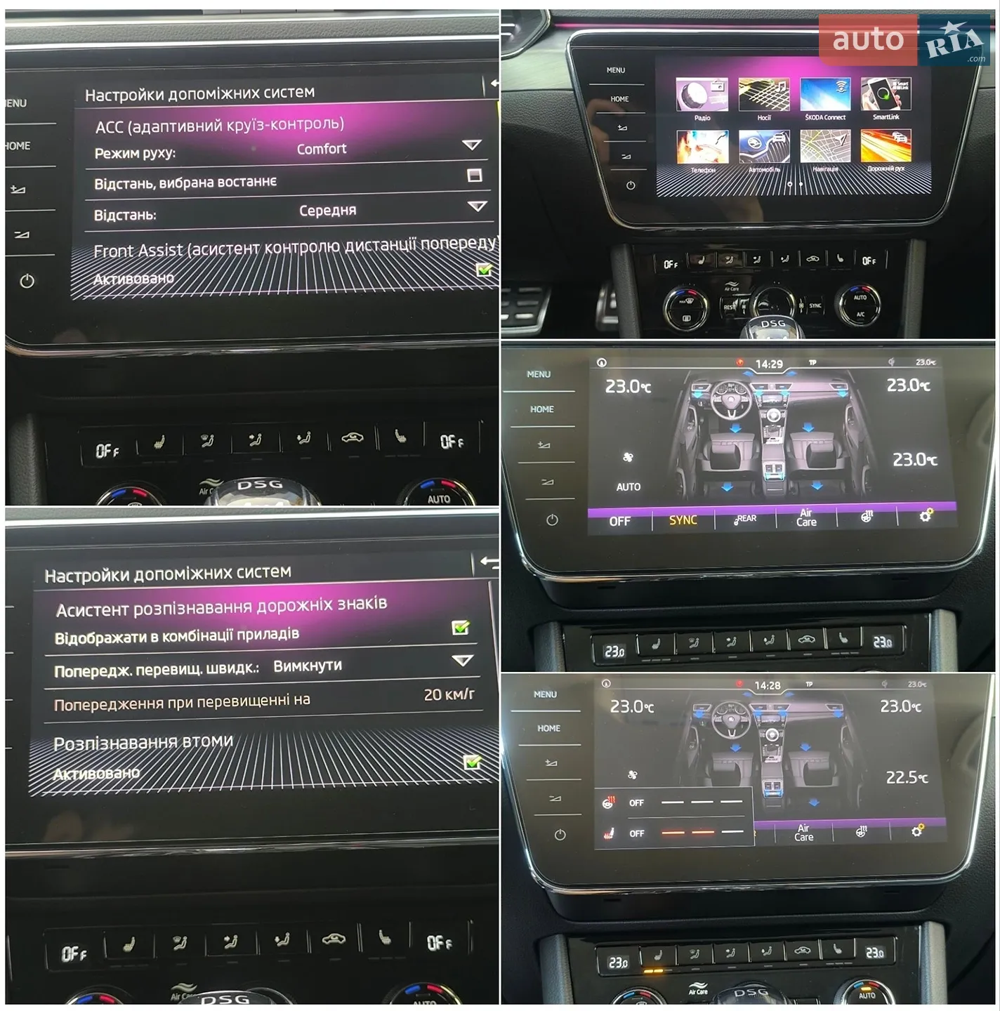 2018 Skoda Superb - мініатюра 46