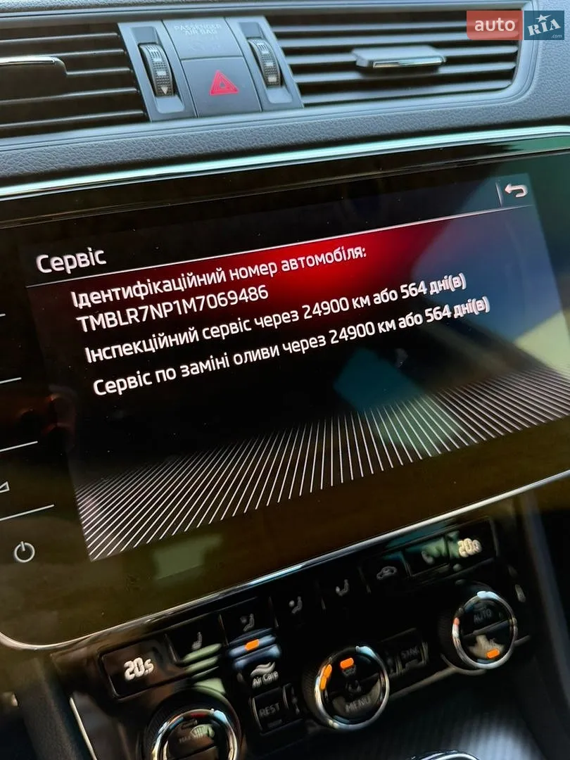 2022 Skoda Superb - мініатюра 85