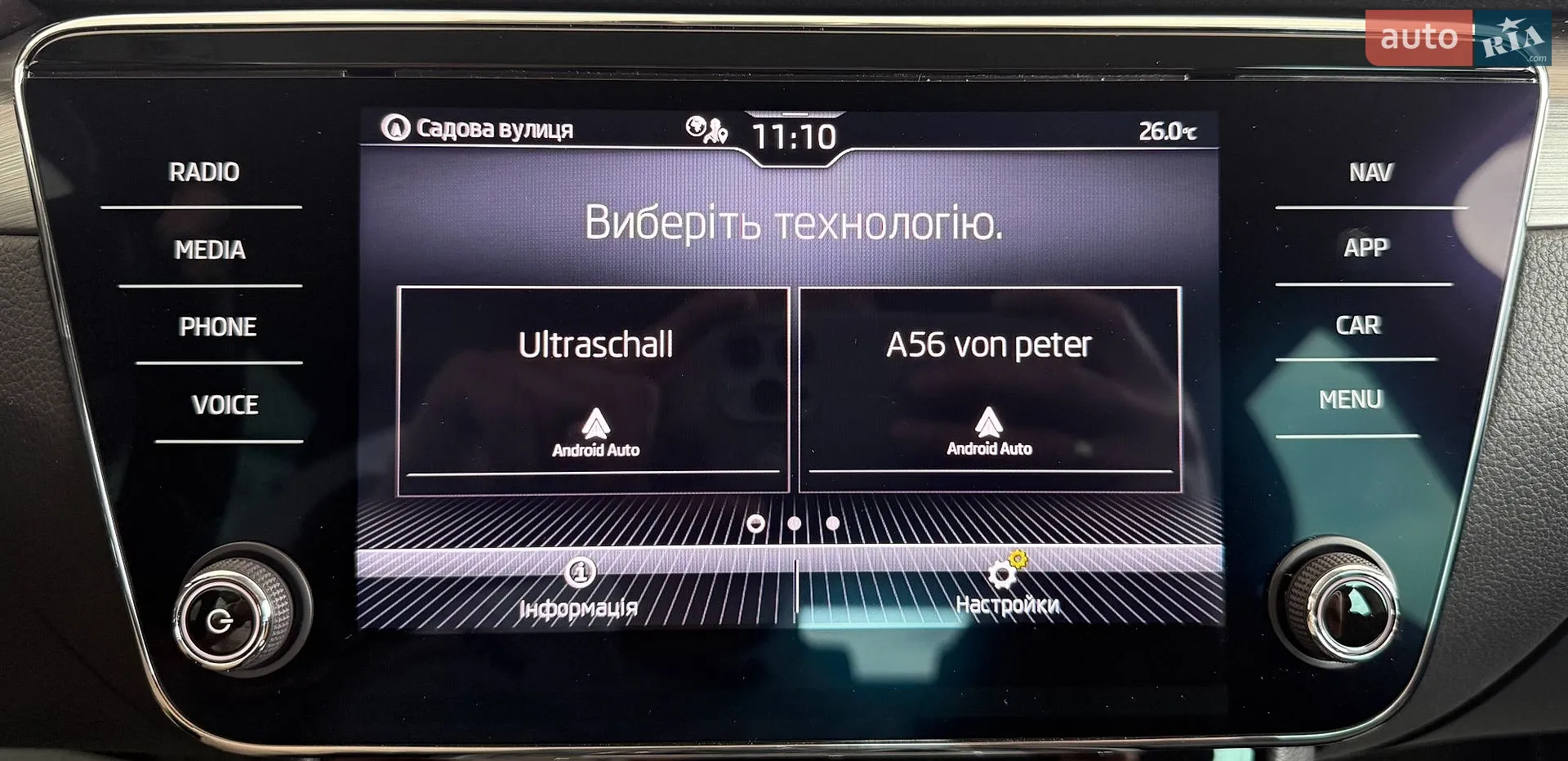 2021 Skoda Superb - мініатюра 32