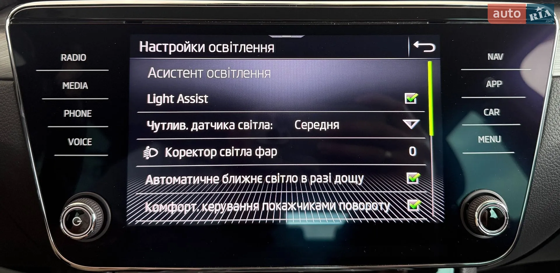 2021 Skoda Superb - мініатюра 36
