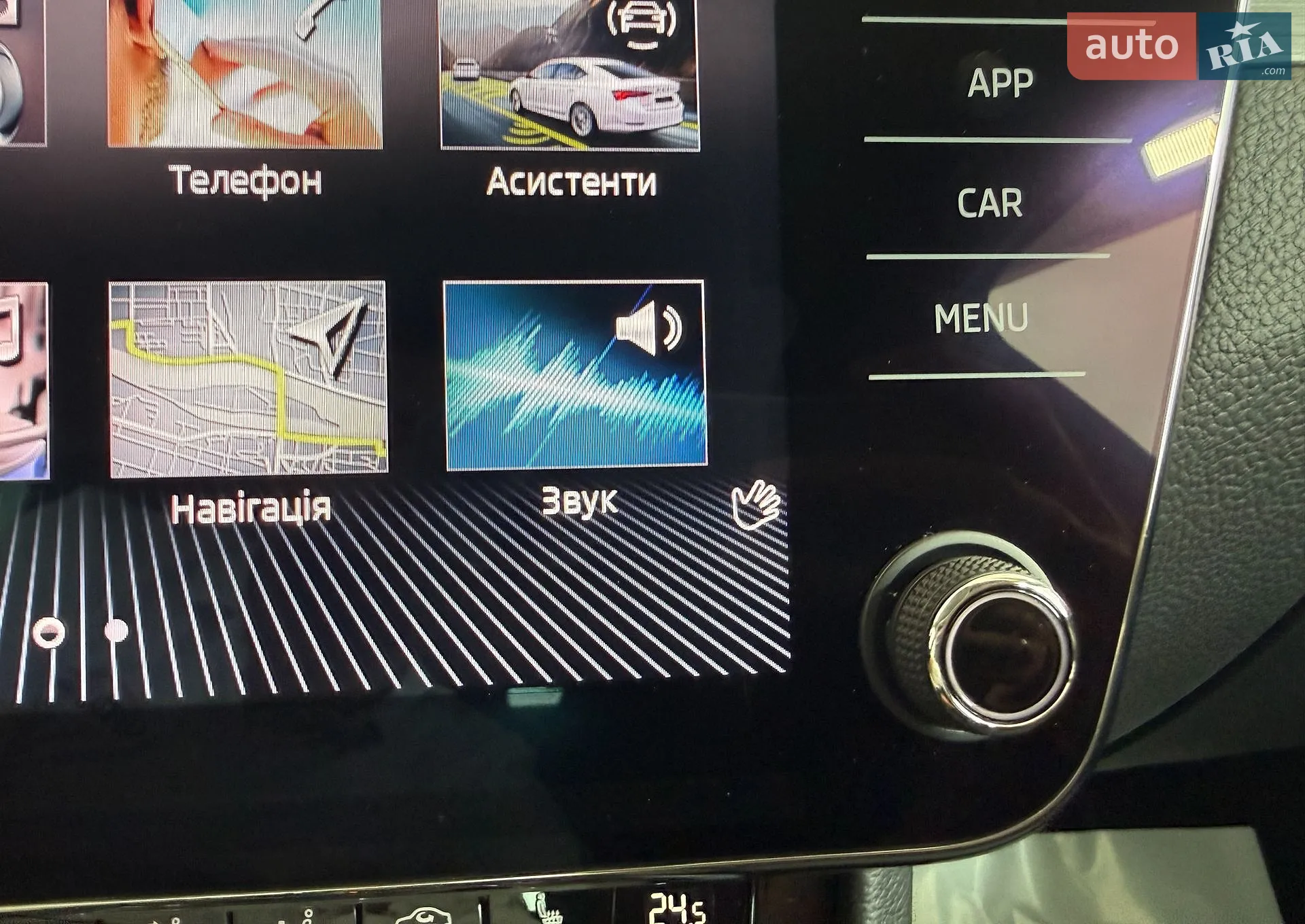 2021 Skoda Superb - мініатюра 40