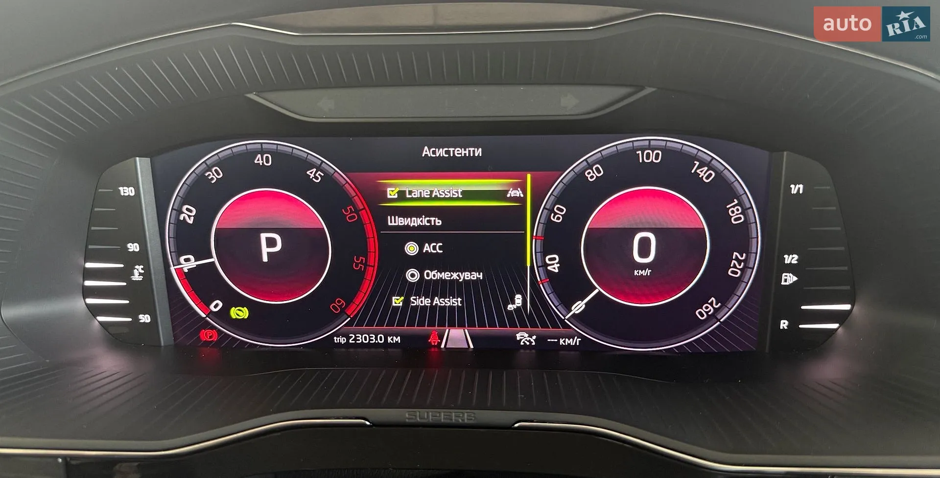 2021 Skoda Superb - мініатюра 26