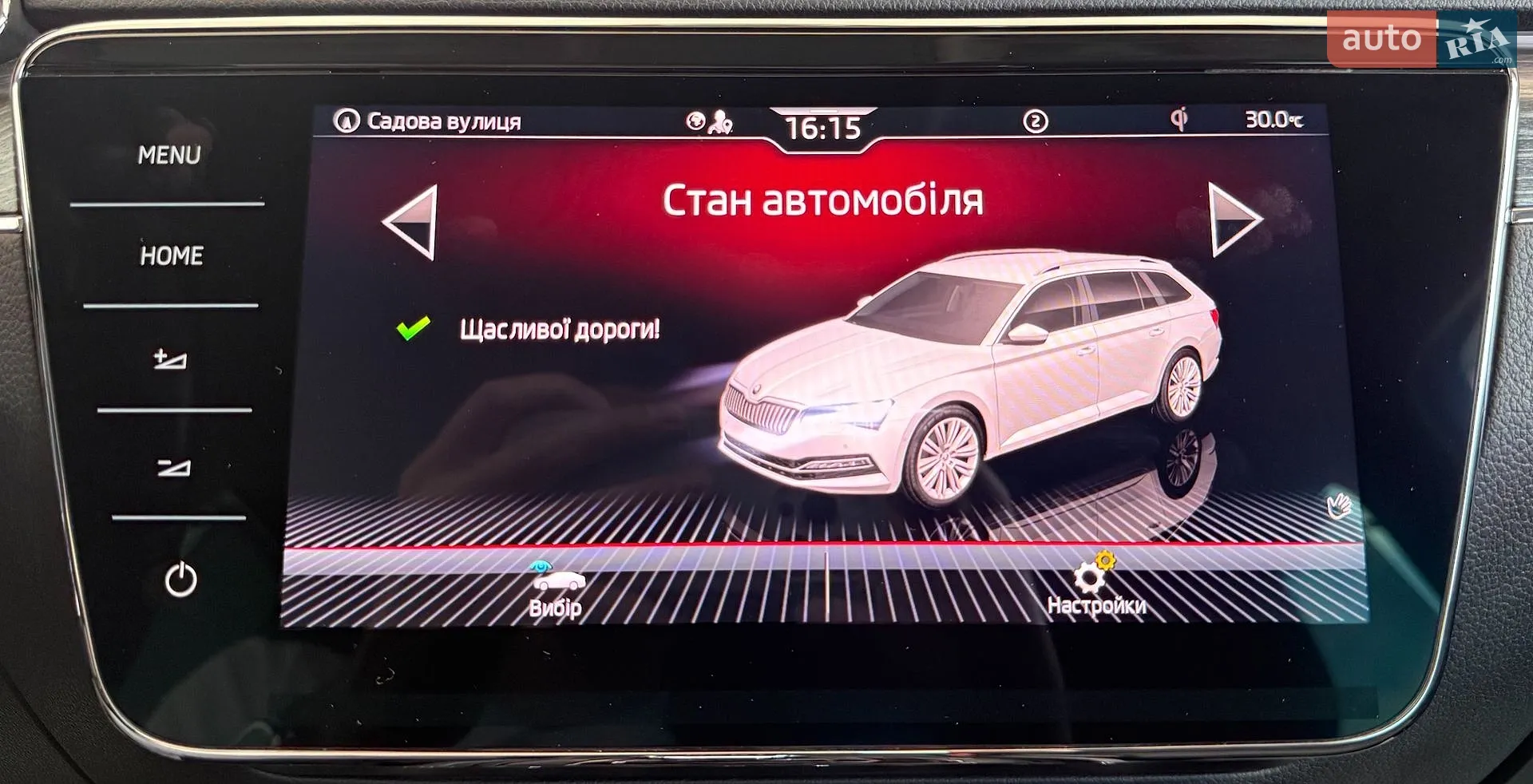 2021 Skoda Superb - мініатюра 41