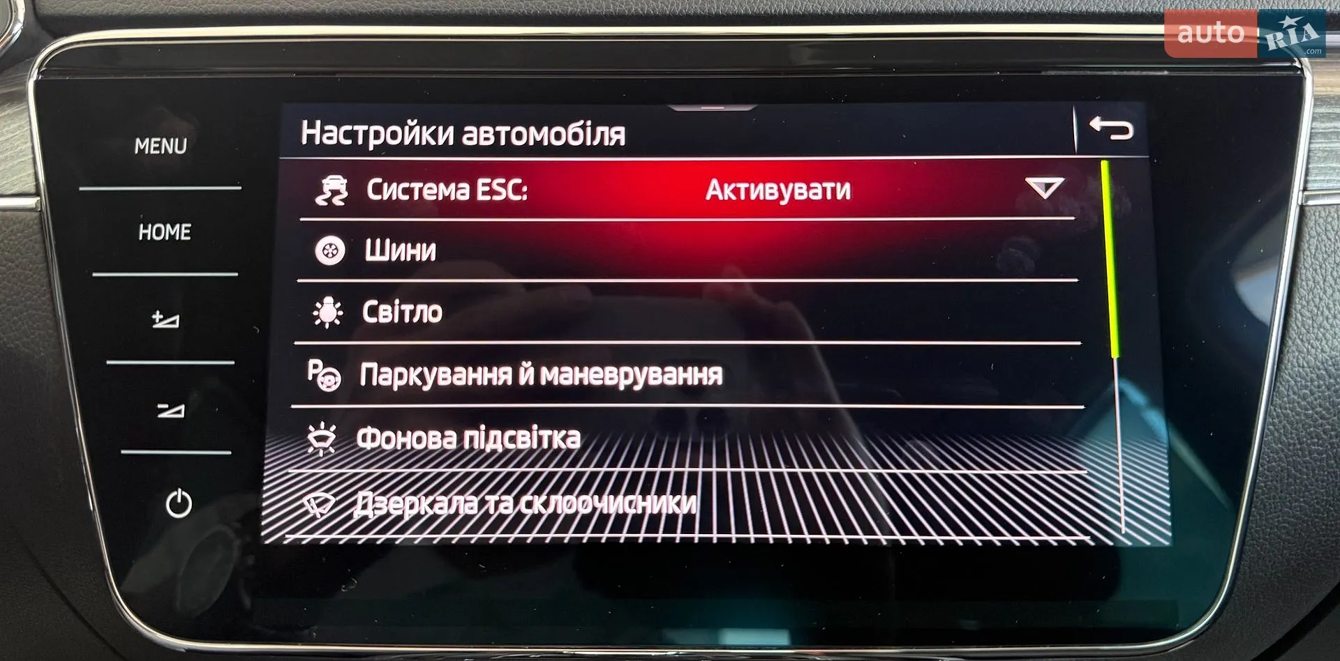 2021 Skoda Superb - мініатюра 46