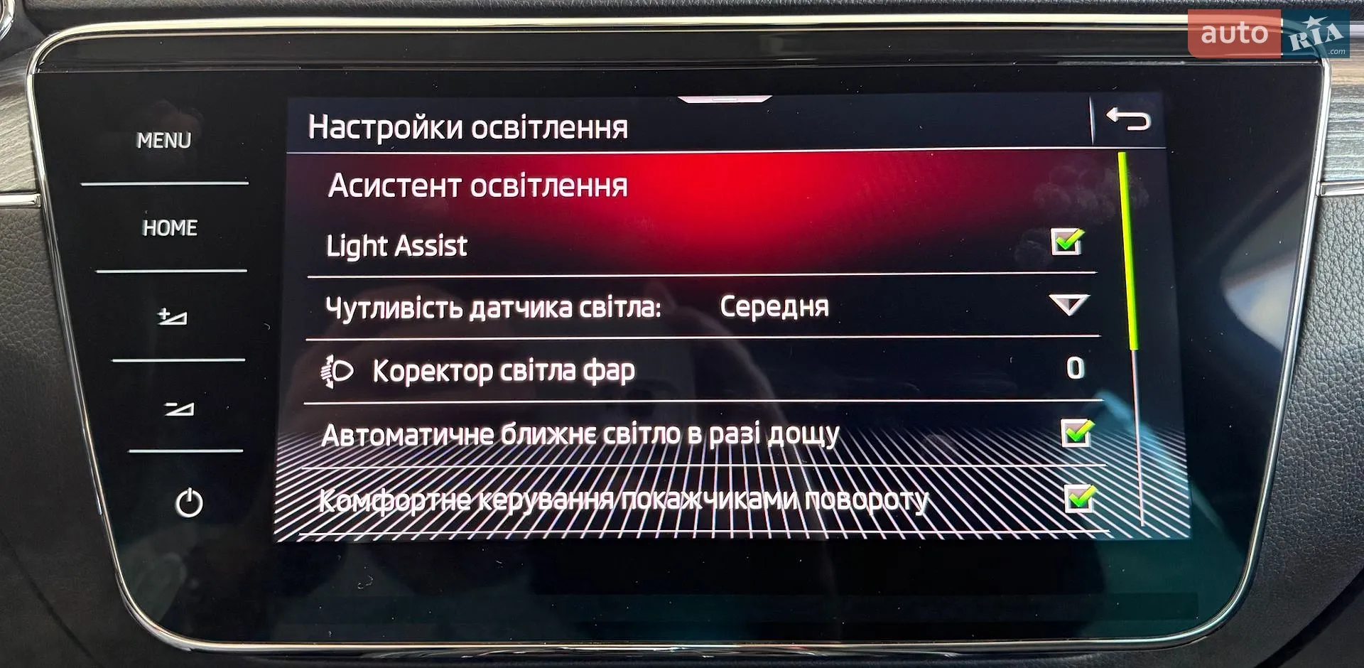 2021 Skoda Superb - мініатюра 47