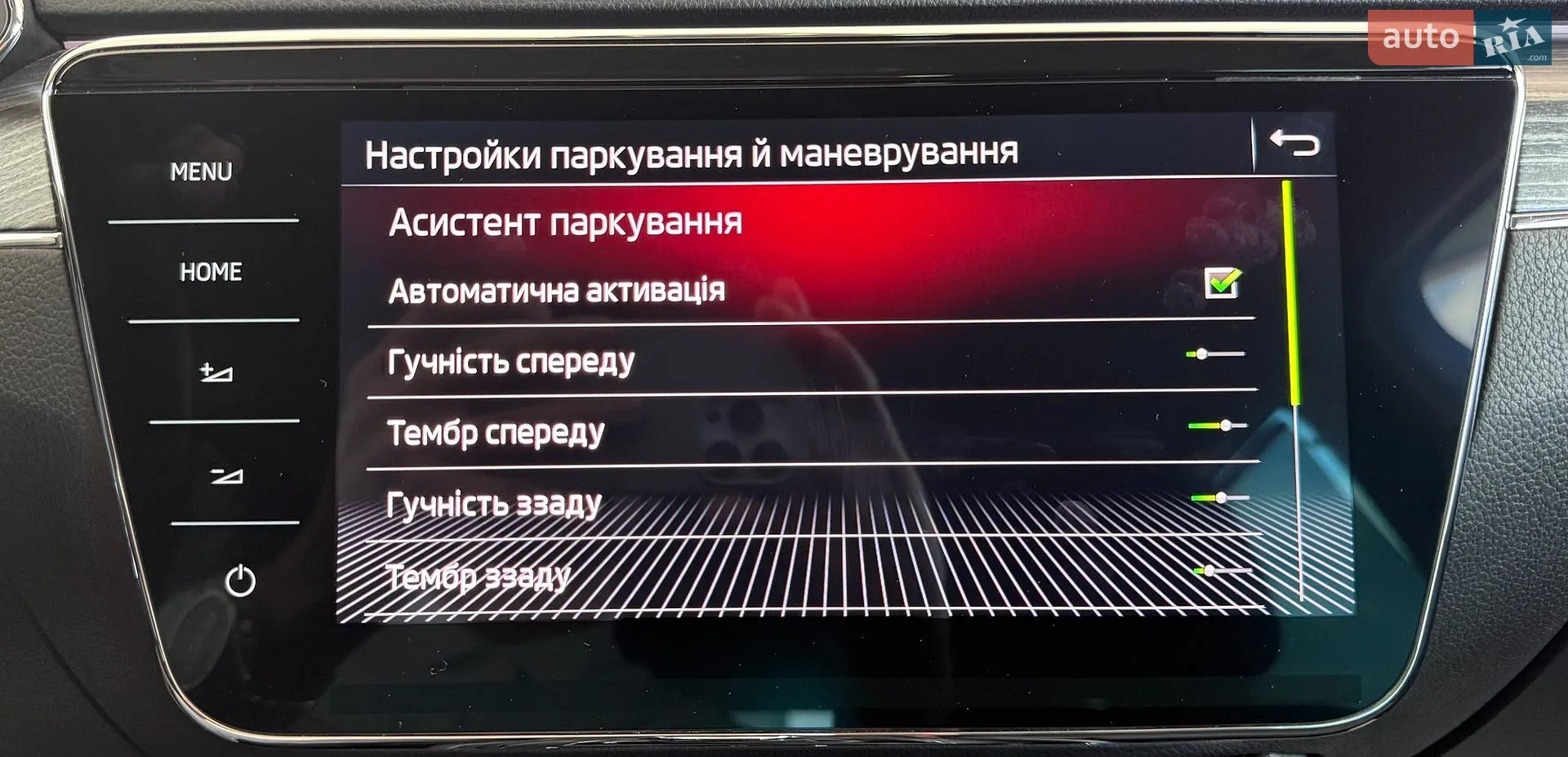 2021 Skoda Superb - мініатюра 48