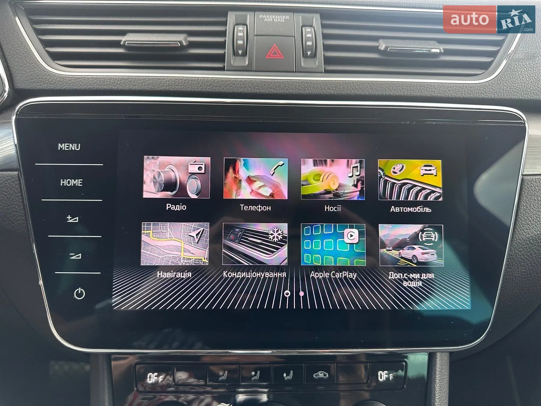 2021 Skoda Superb - мініатюра 53