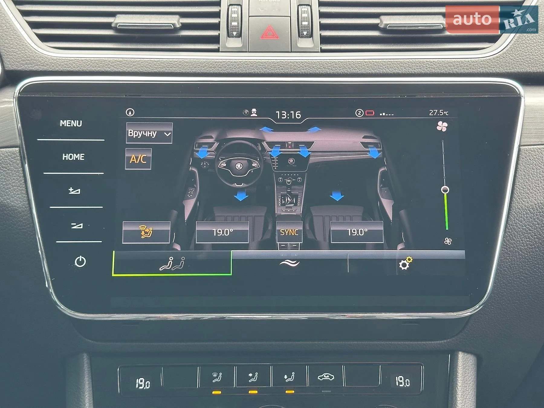 2021 Skoda Superb - мініатюра 59