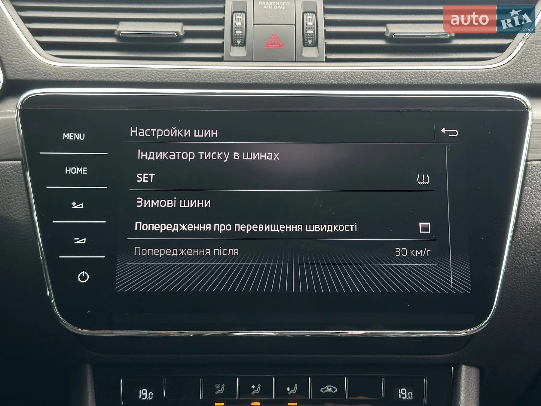 2021 Skoda Superb - мініатюра 63
