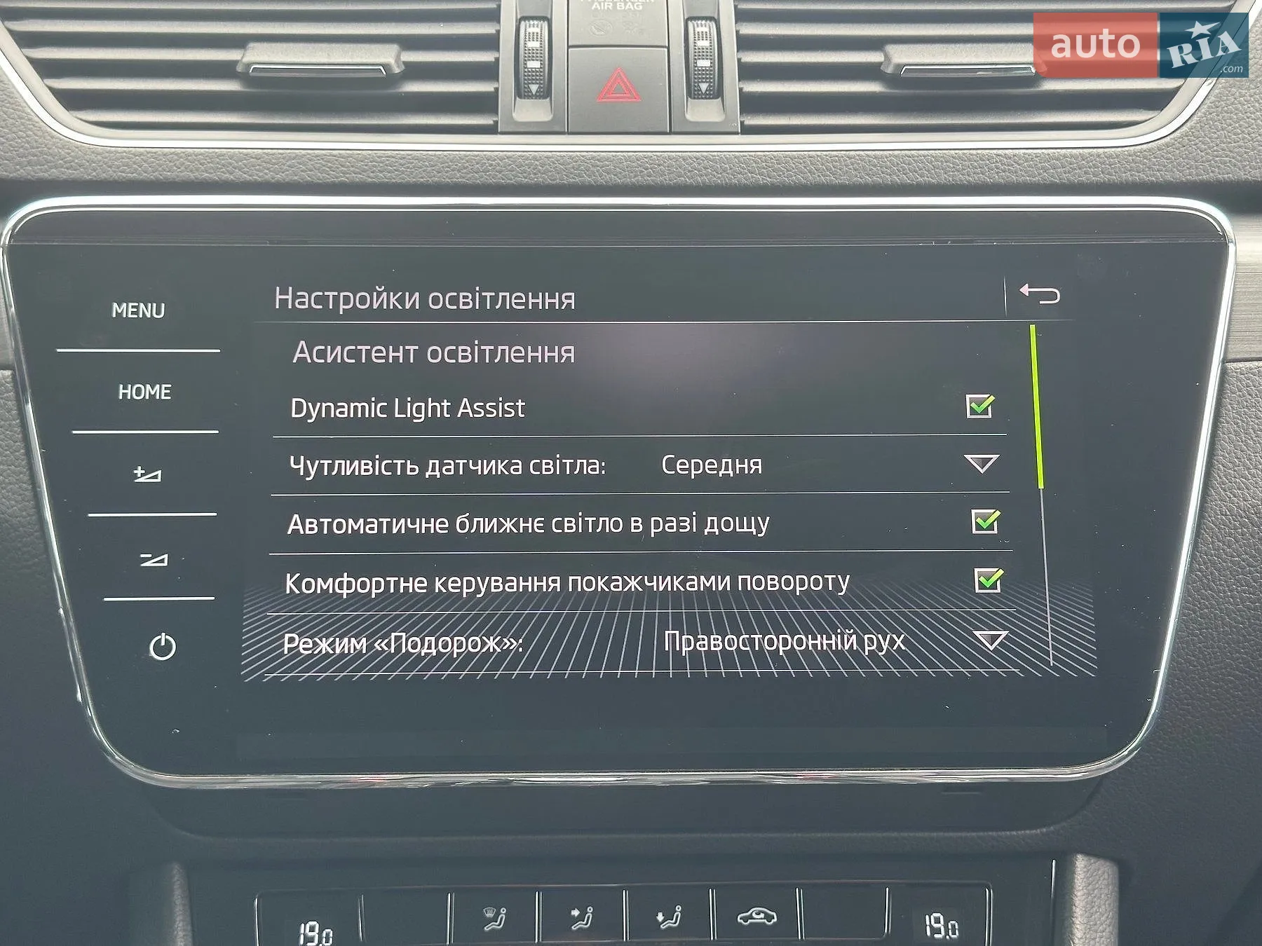 2021 Skoda Superb - мініатюра 66