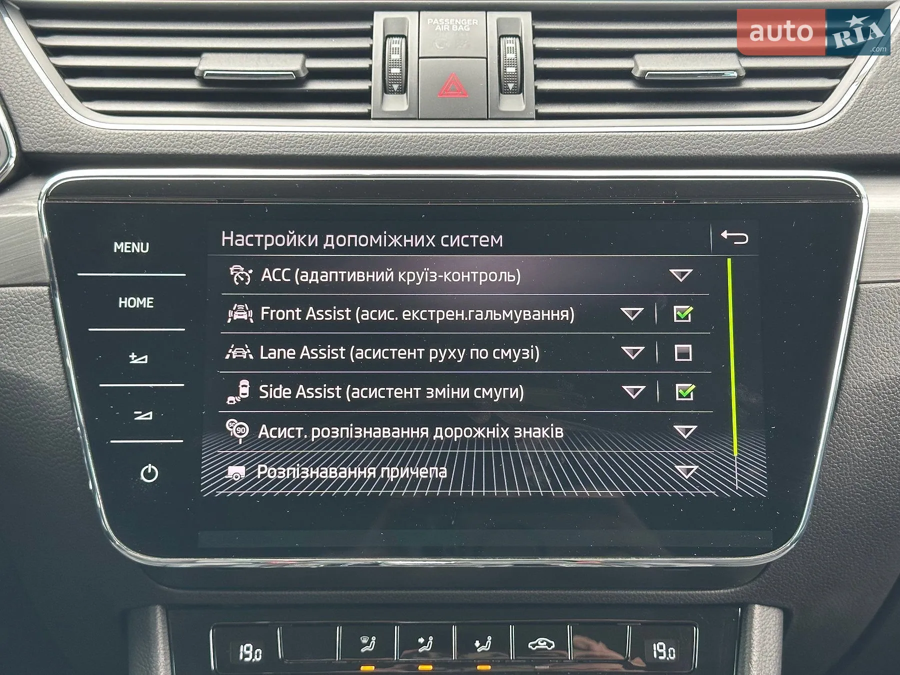 2021 Skoda Superb - мініатюра 69