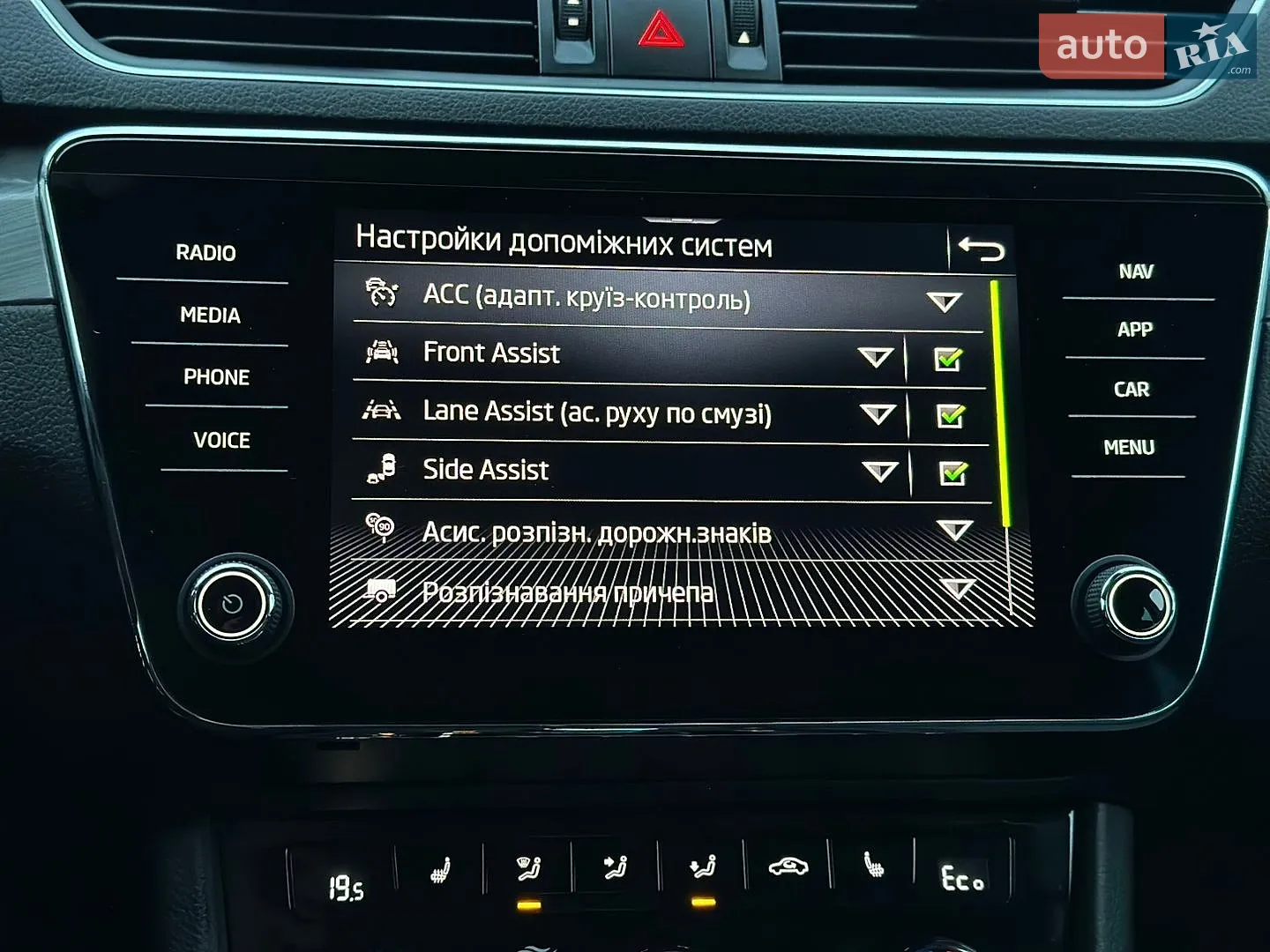 2021 Skoda Superb - мініатюра 65