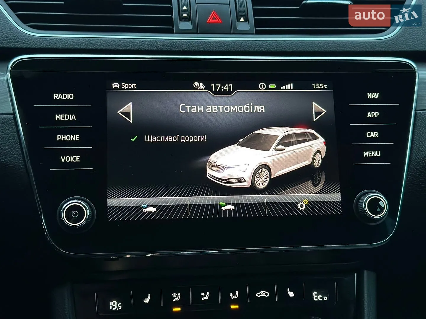 2021 Skoda Superb - мініатюра 68