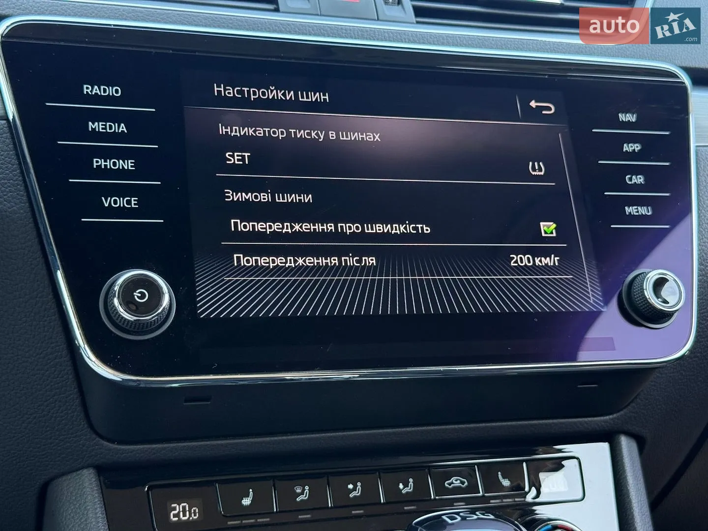2020 Skoda Superb - мініатюра 70