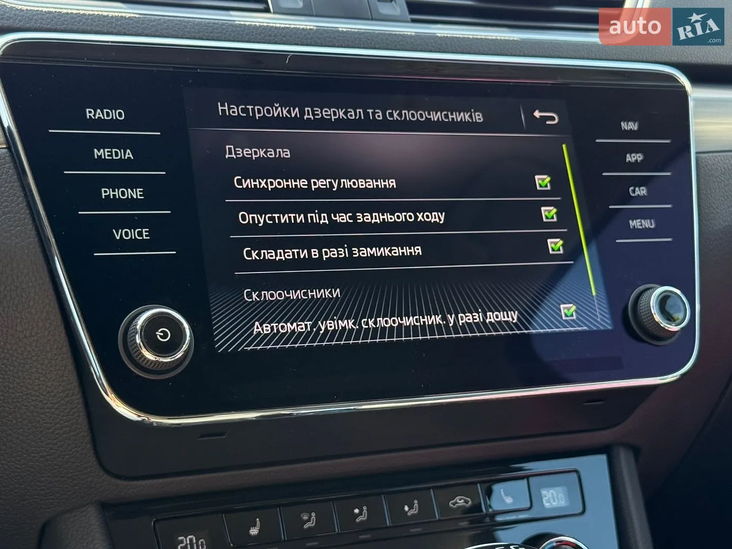 2020 Skoda Superb - мініатюра 80