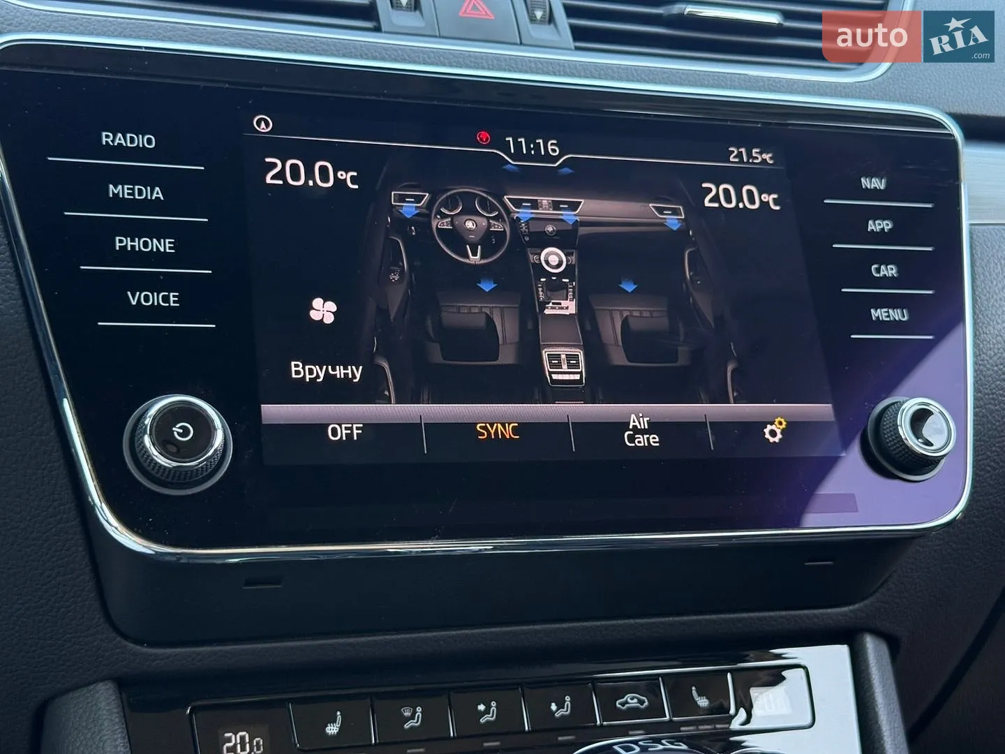 2020 Skoda Superb - мініатюра 84