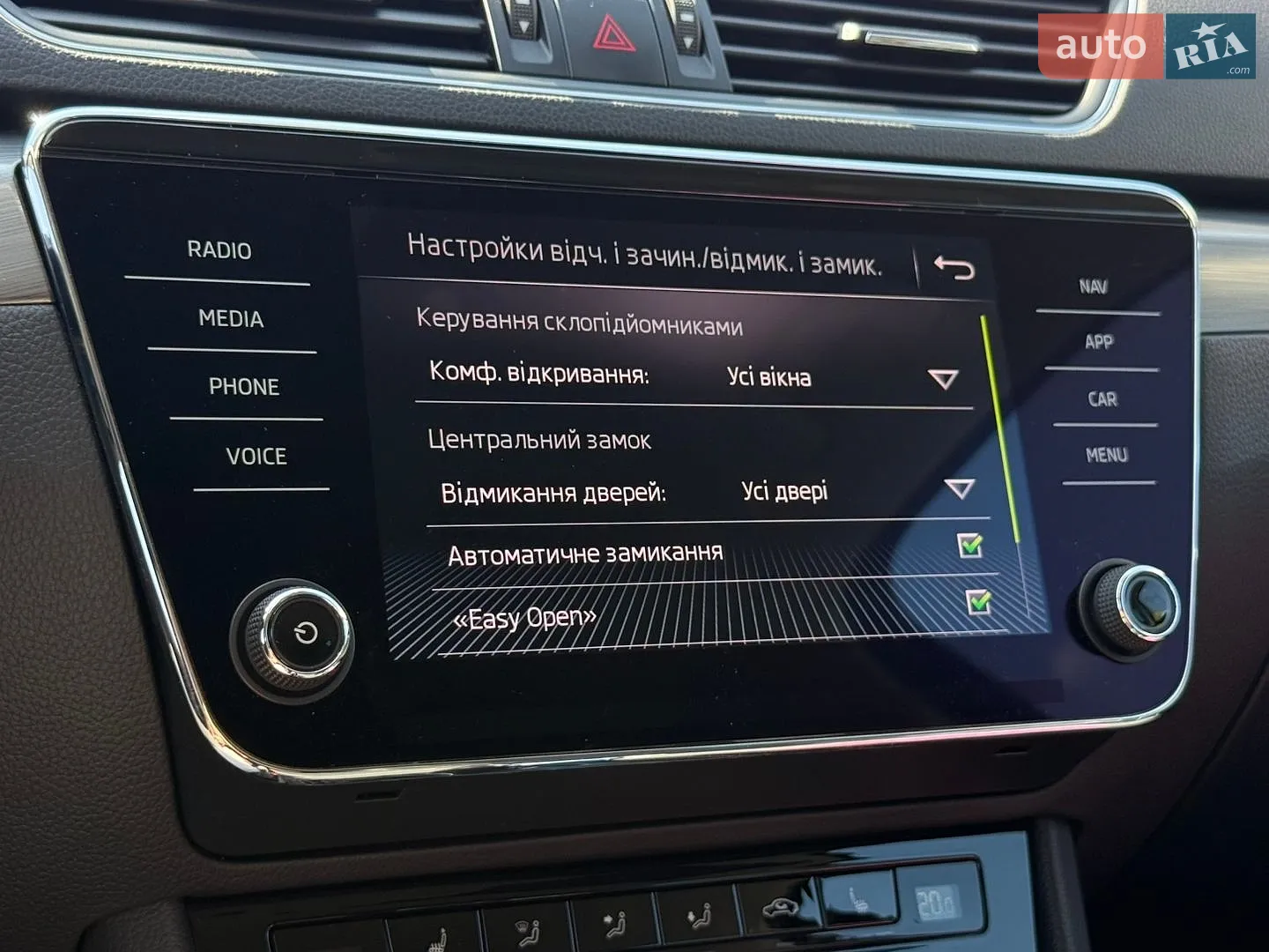 2020 Skoda Superb - мініатюра 81