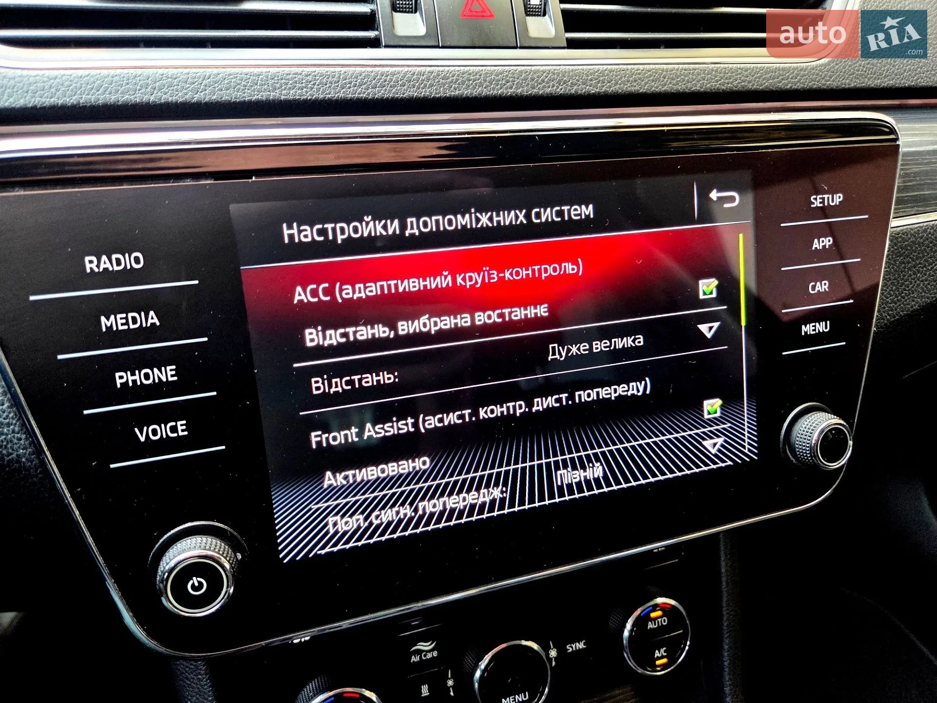 2019 Skoda Superb - мініатюра 43