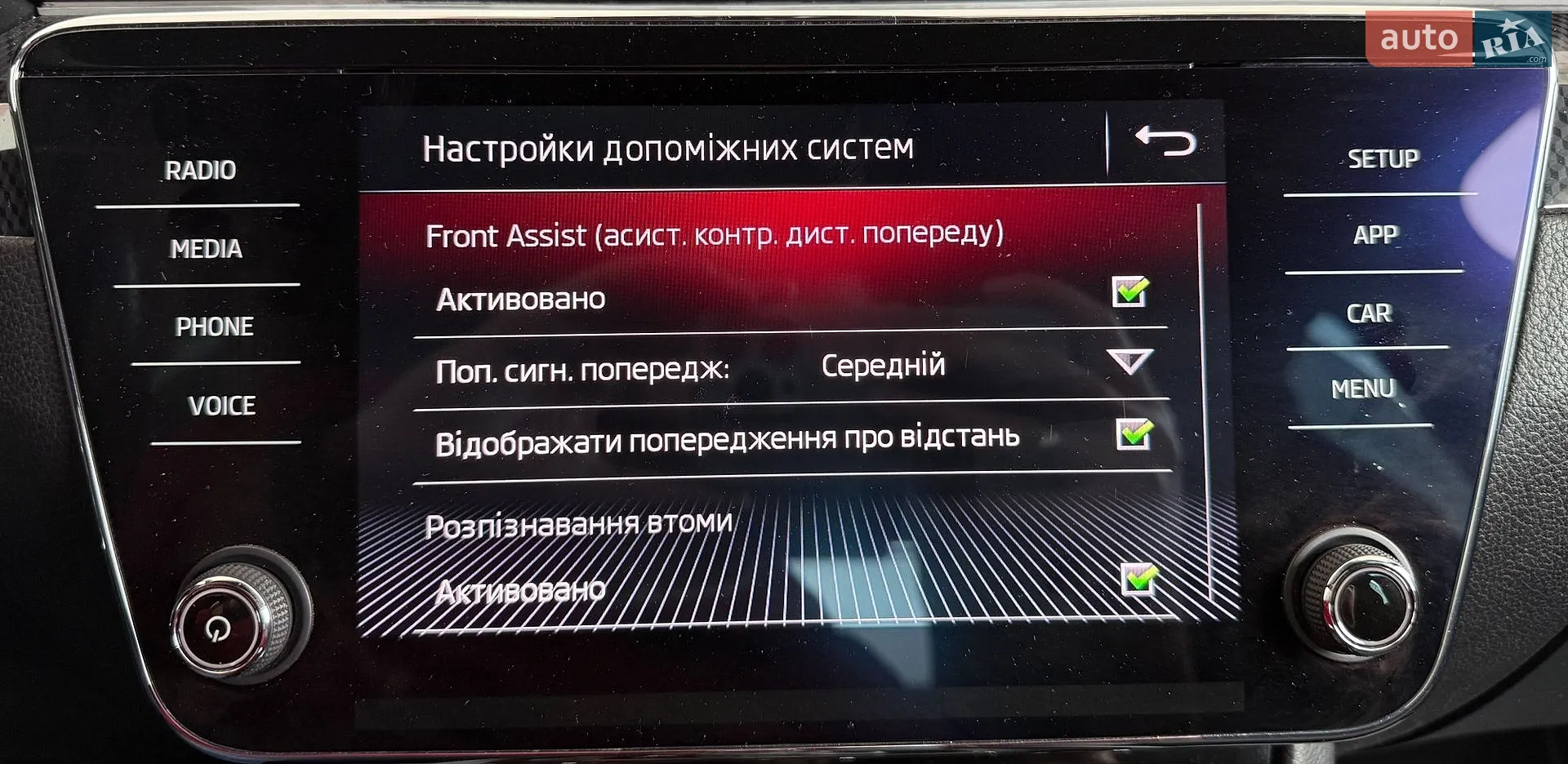 2018 Skoda Superb - мініатюра 33