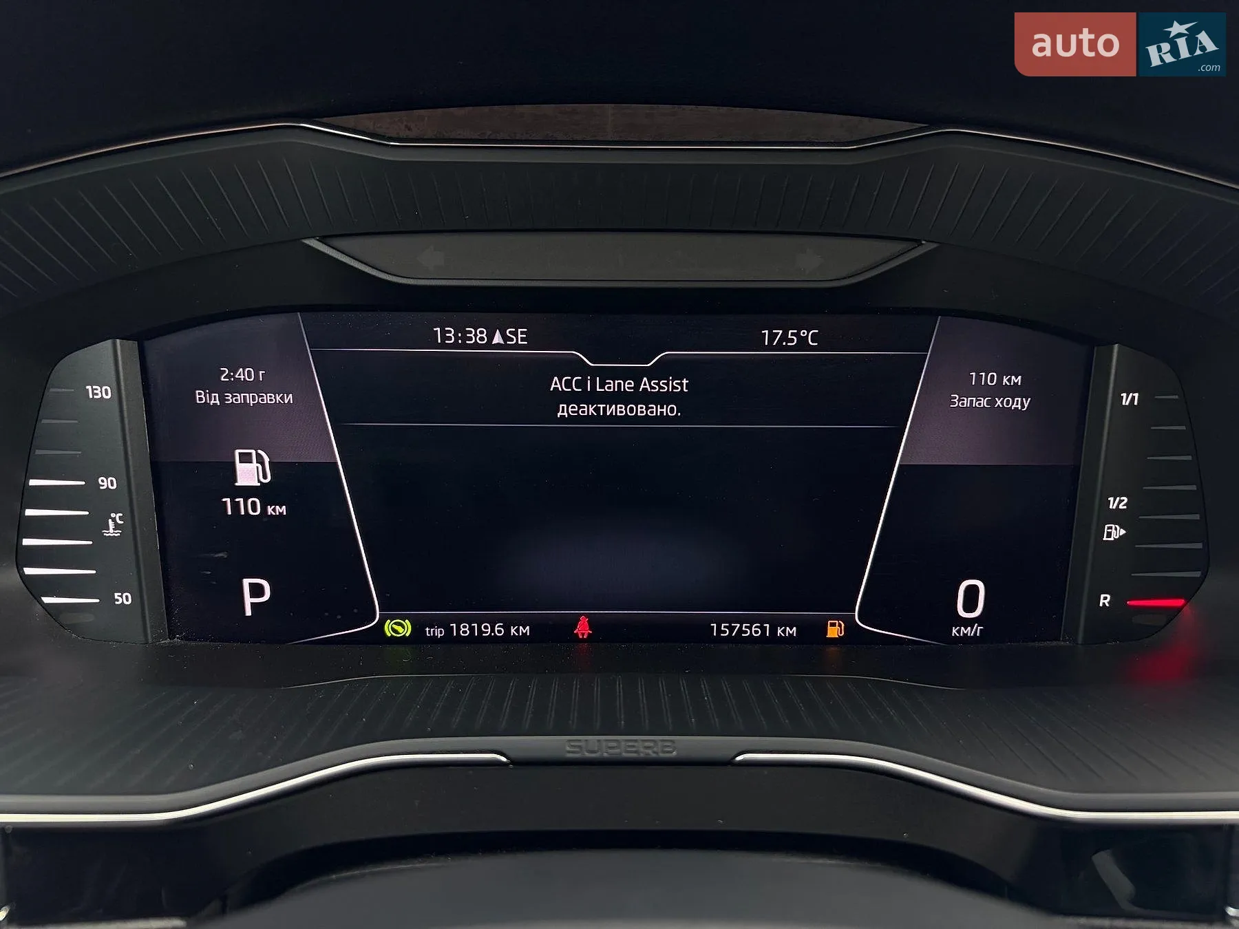 2021 Skoda Superb - мініатюра 53