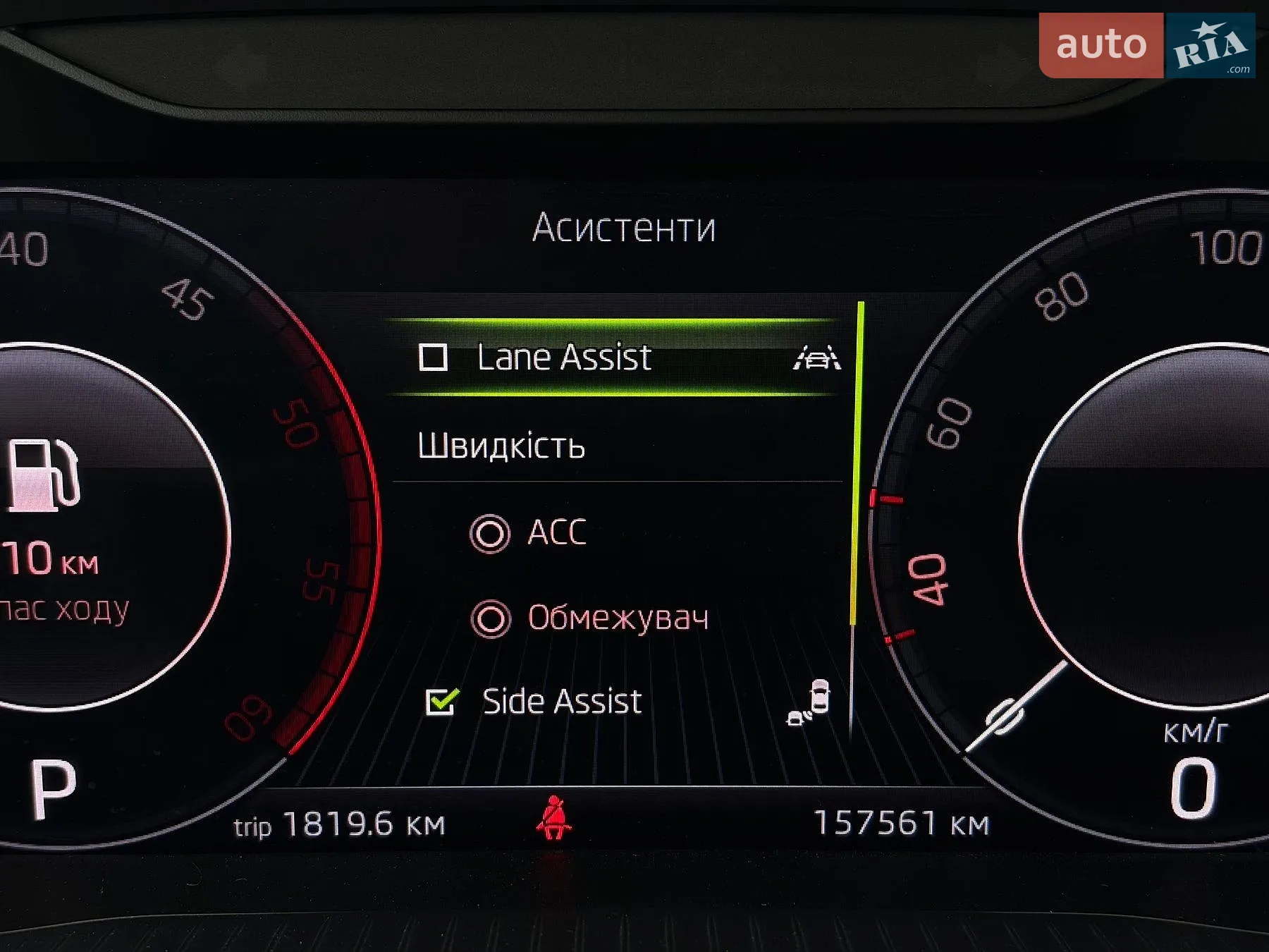 2021 Skoda Superb - мініатюра 57