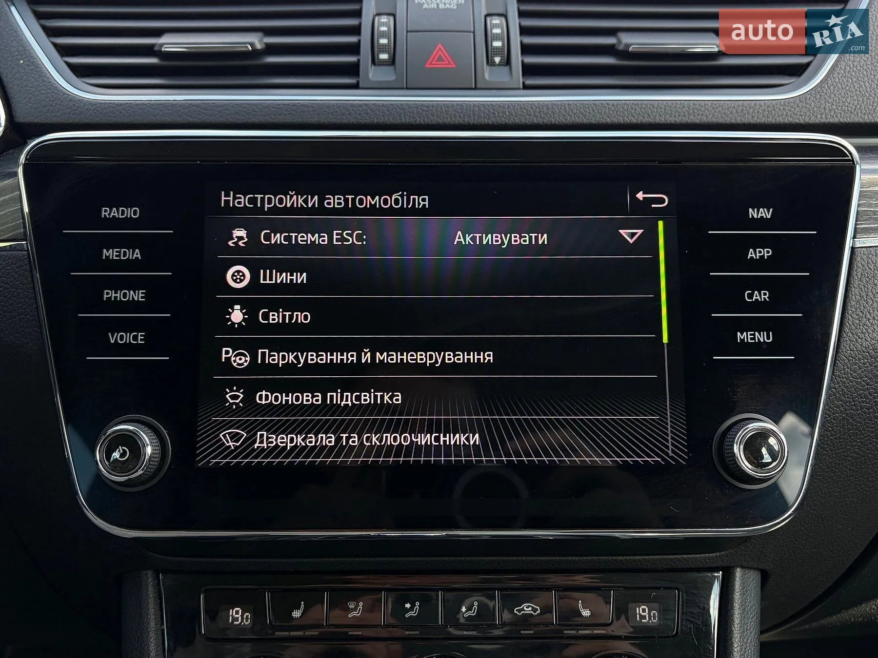 2021 Skoda Superb - мініатюра 70