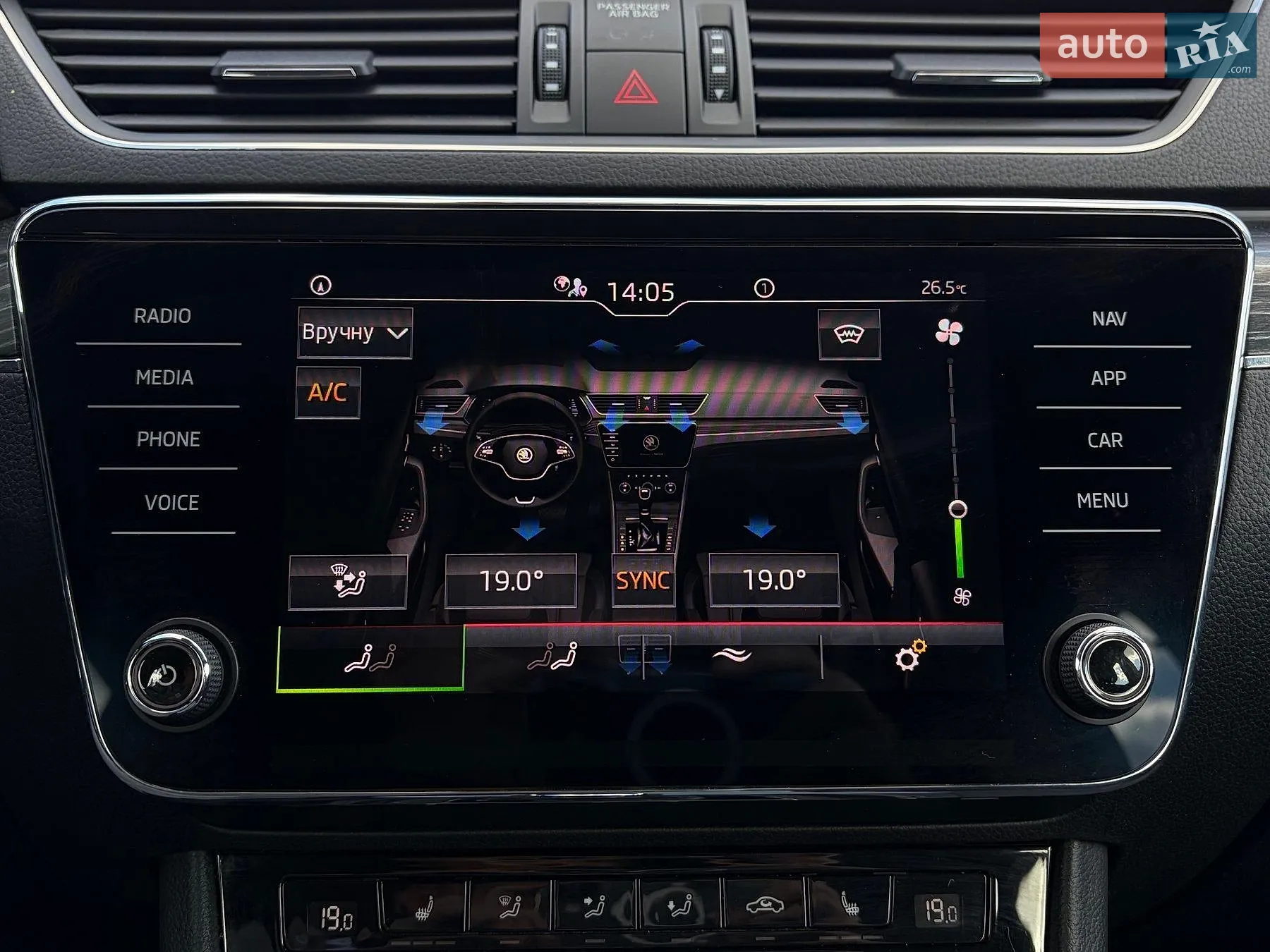 2021 Skoda Superb - мініатюра 79