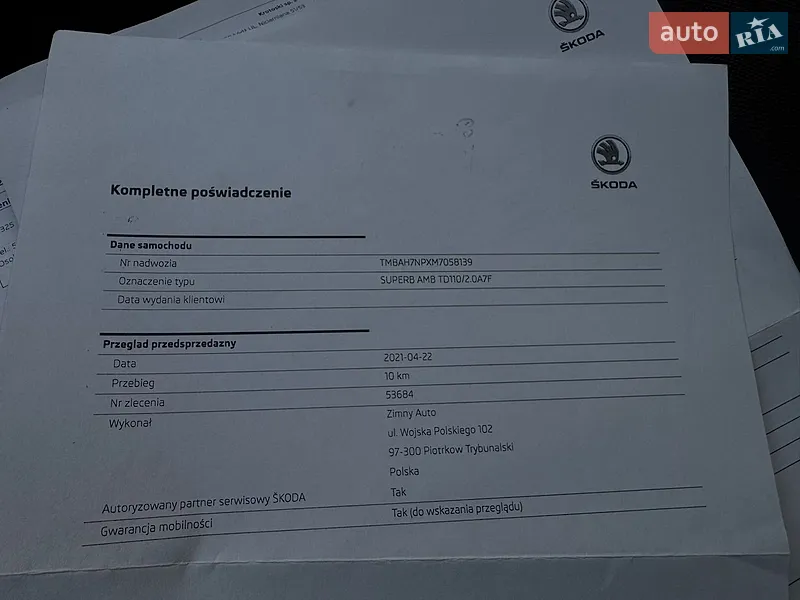Ліфтбек Skoda Superb 2021 в Трускавці документ