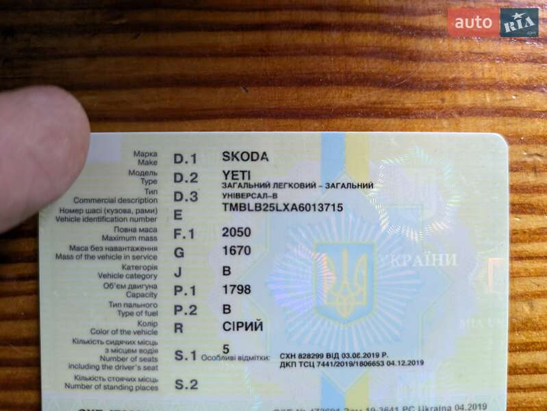 Позашляховик / Кросовер Skoda Yeti 2009 в Києві