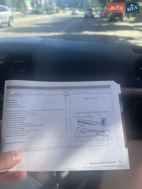Внедорожник / Кроссовер Skoda Yeti 2013 в Николаеве документ