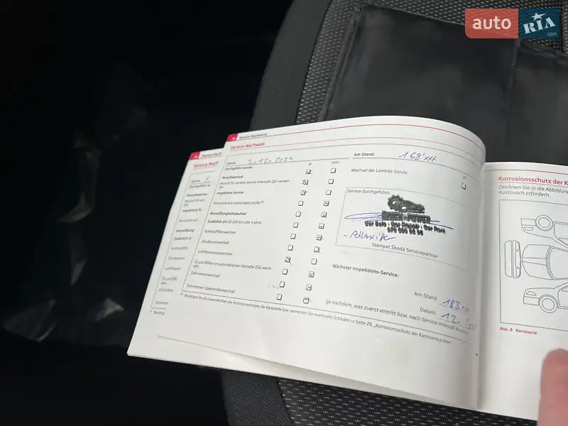 Внедорожник / Кроссовер Skoda Yeti 2012 в Луцке документ 7 фото Внедорожник / Кроссовер Skoda Yeti 2012 в Луцке документ