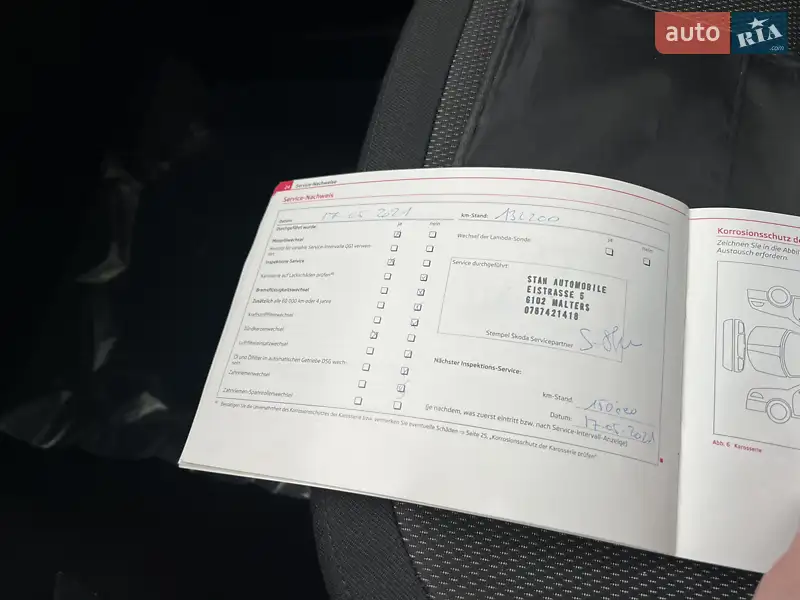 Внедорожник / Кроссовер Skoda Yeti 2012 в Луцке документ 8 фото Внедорожник / Кроссовер Skoda Yeti 2012 в Луцке документ