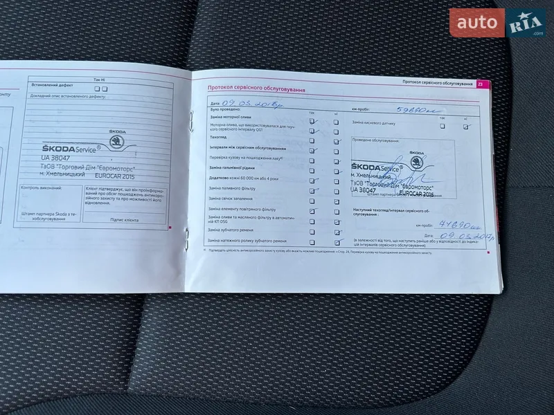 Внедорожник / Кроссовер Skoda Yeti 2012 в Киеве документ