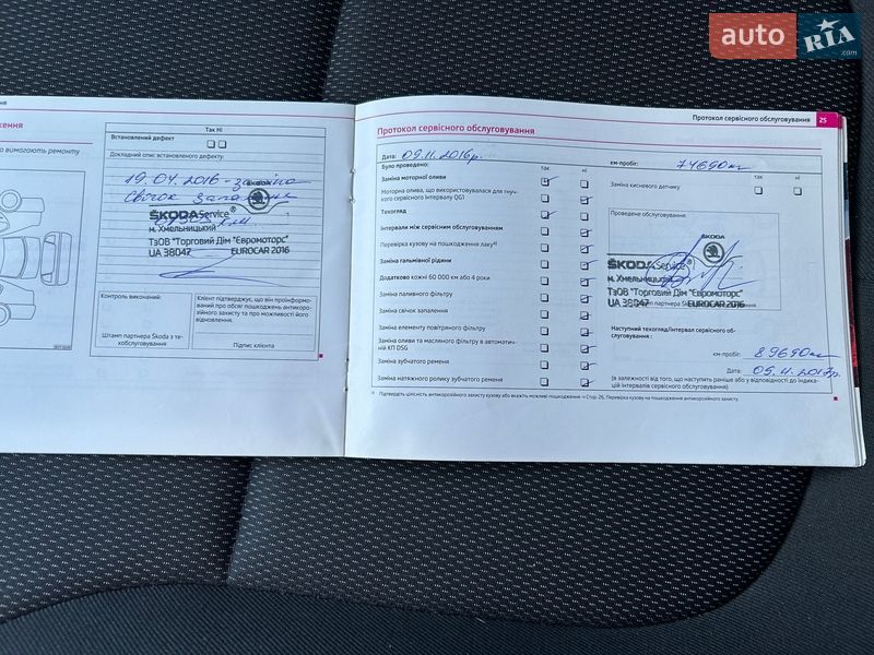 Внедорожник / Кроссовер Skoda Yeti 2012 в Киеве