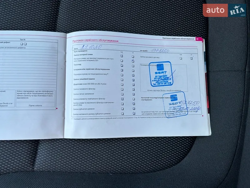 Внедорожник / Кроссовер Skoda Yeti 2012 в Киеве документ