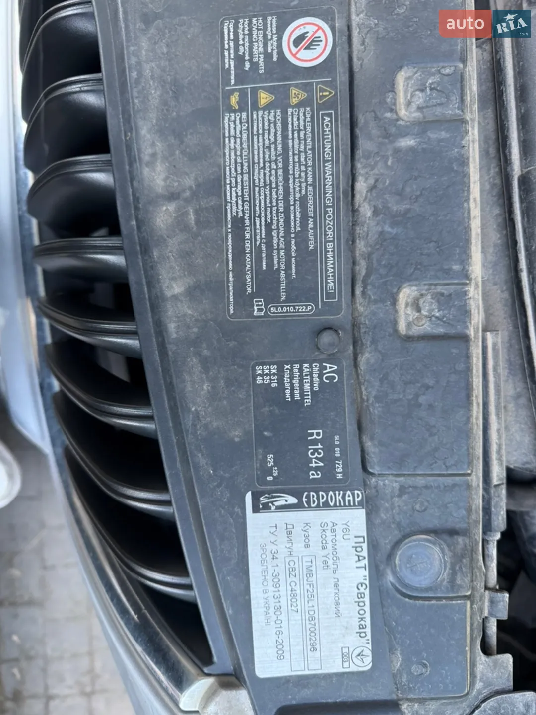 2012 Skoda Yeti - мініатюра 20
